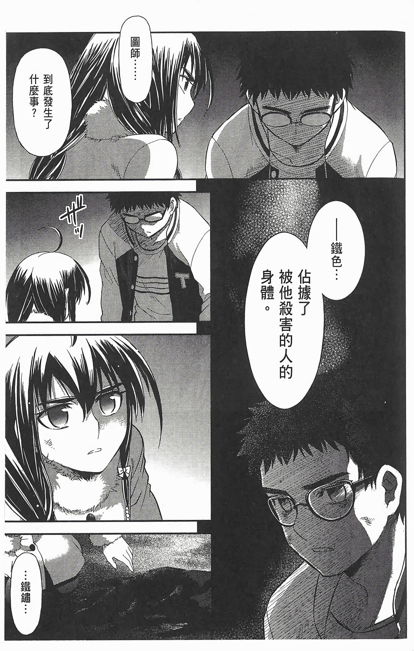 第 31 页