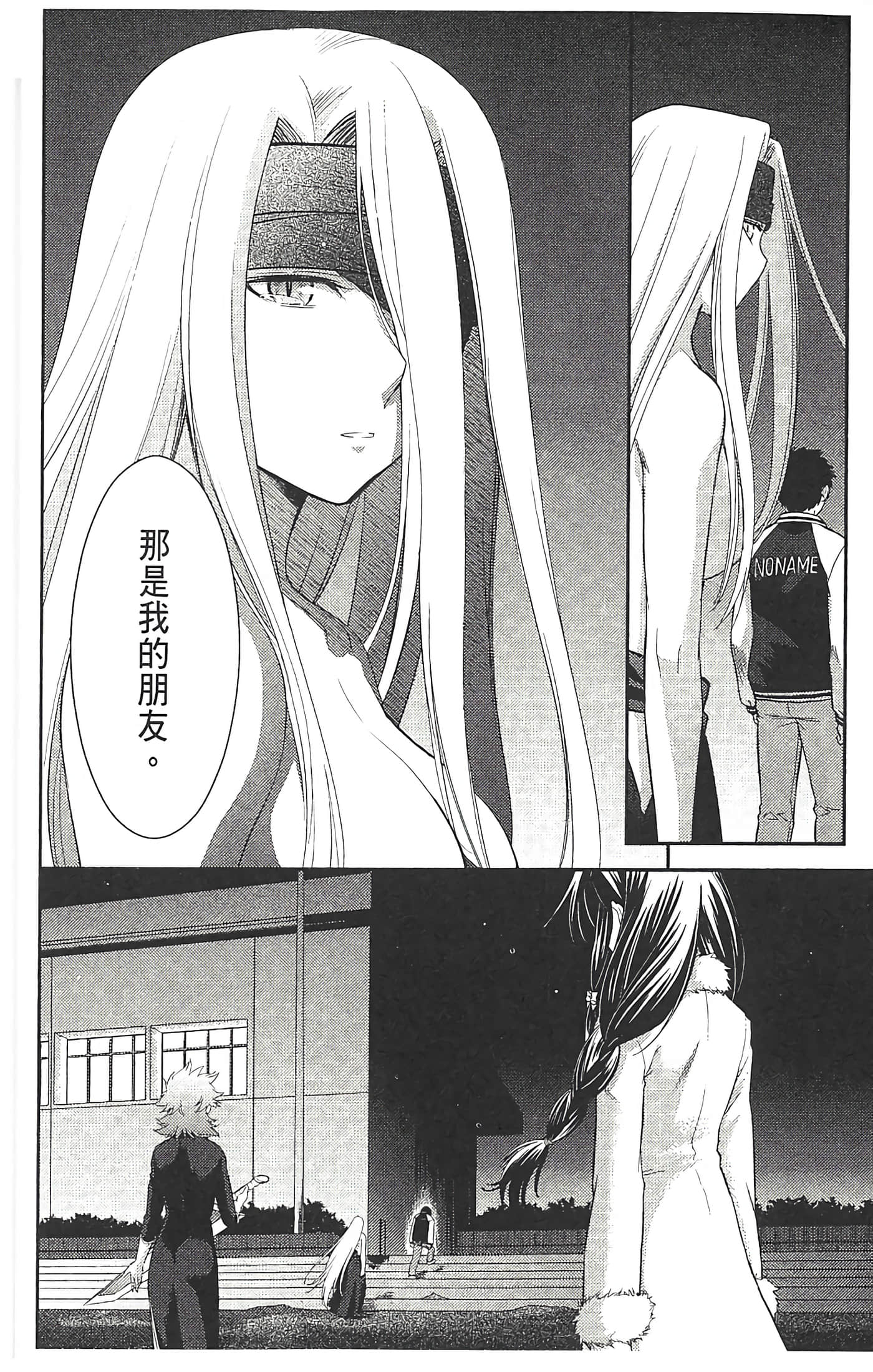 第 32 页