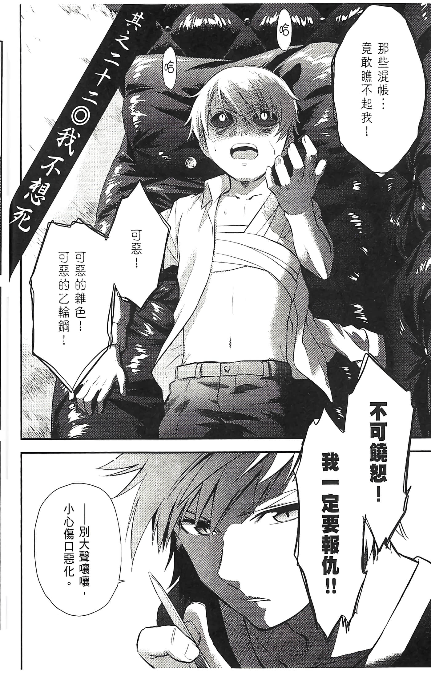 第 36 页