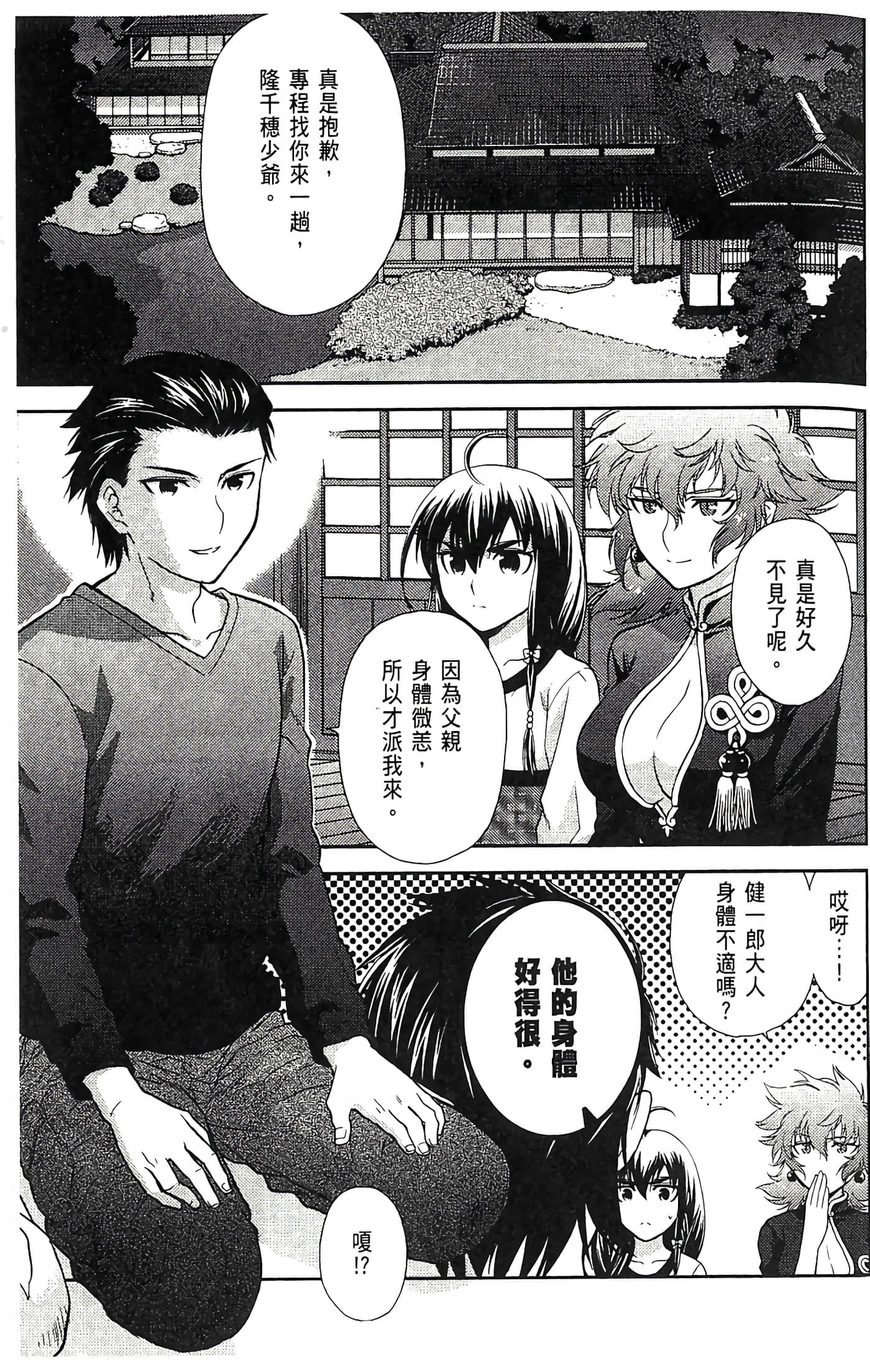 第 39 页