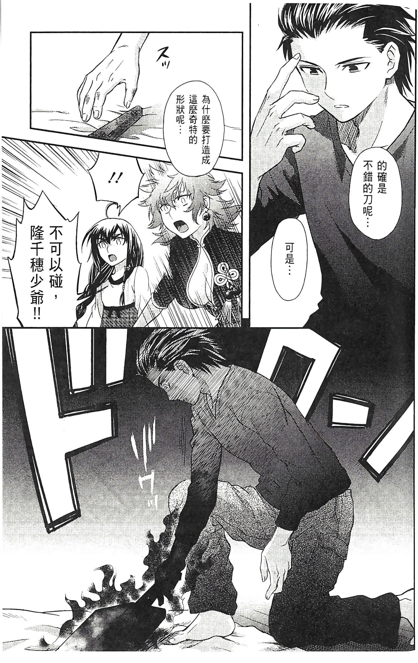 第 43 页