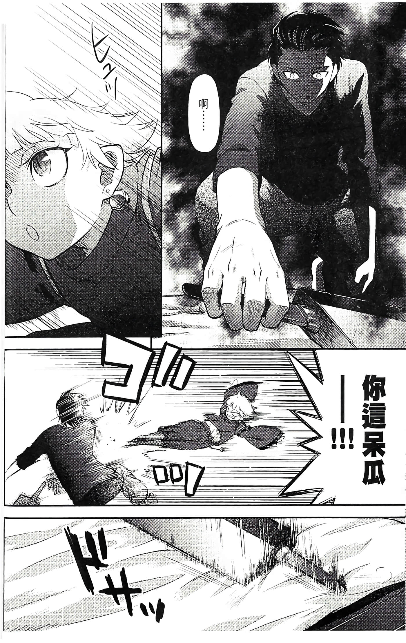 第 44 页