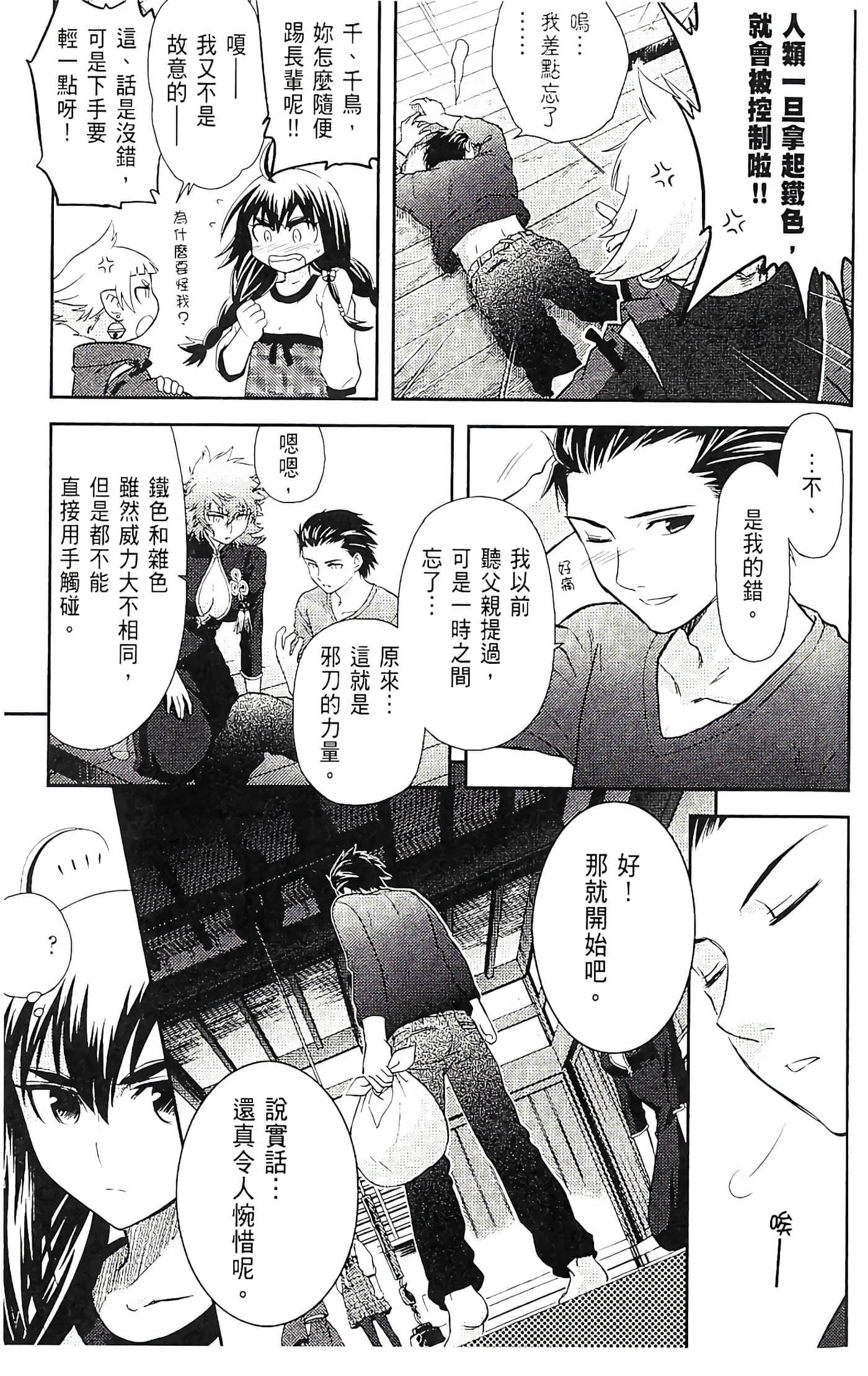 第 45 页