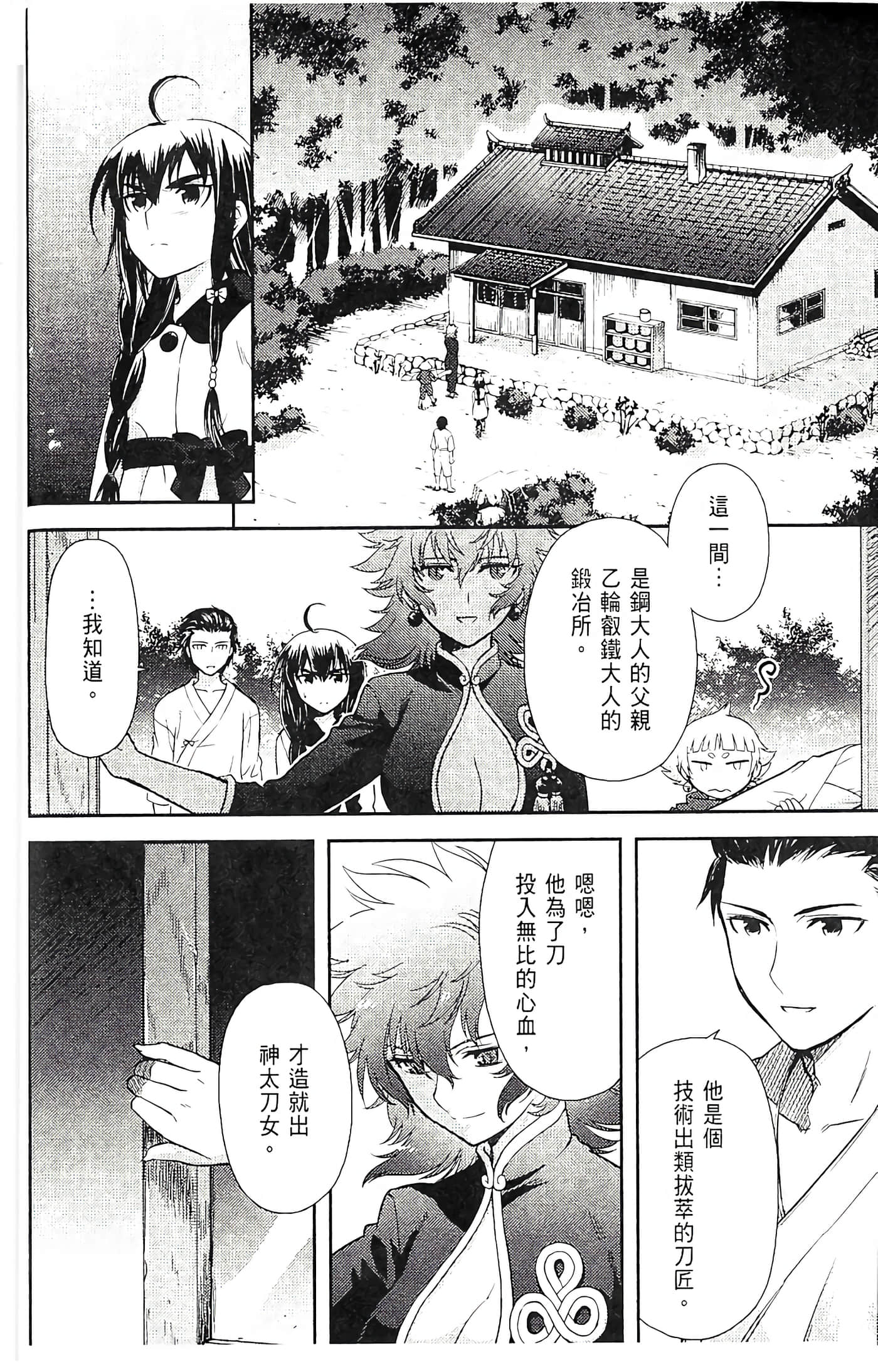 第 46 页