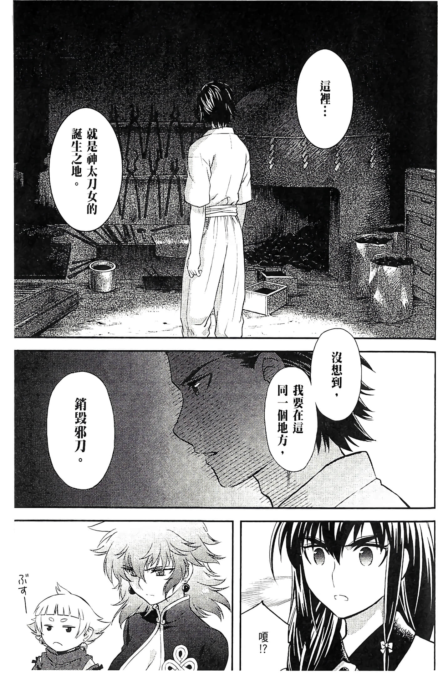 第 47 页