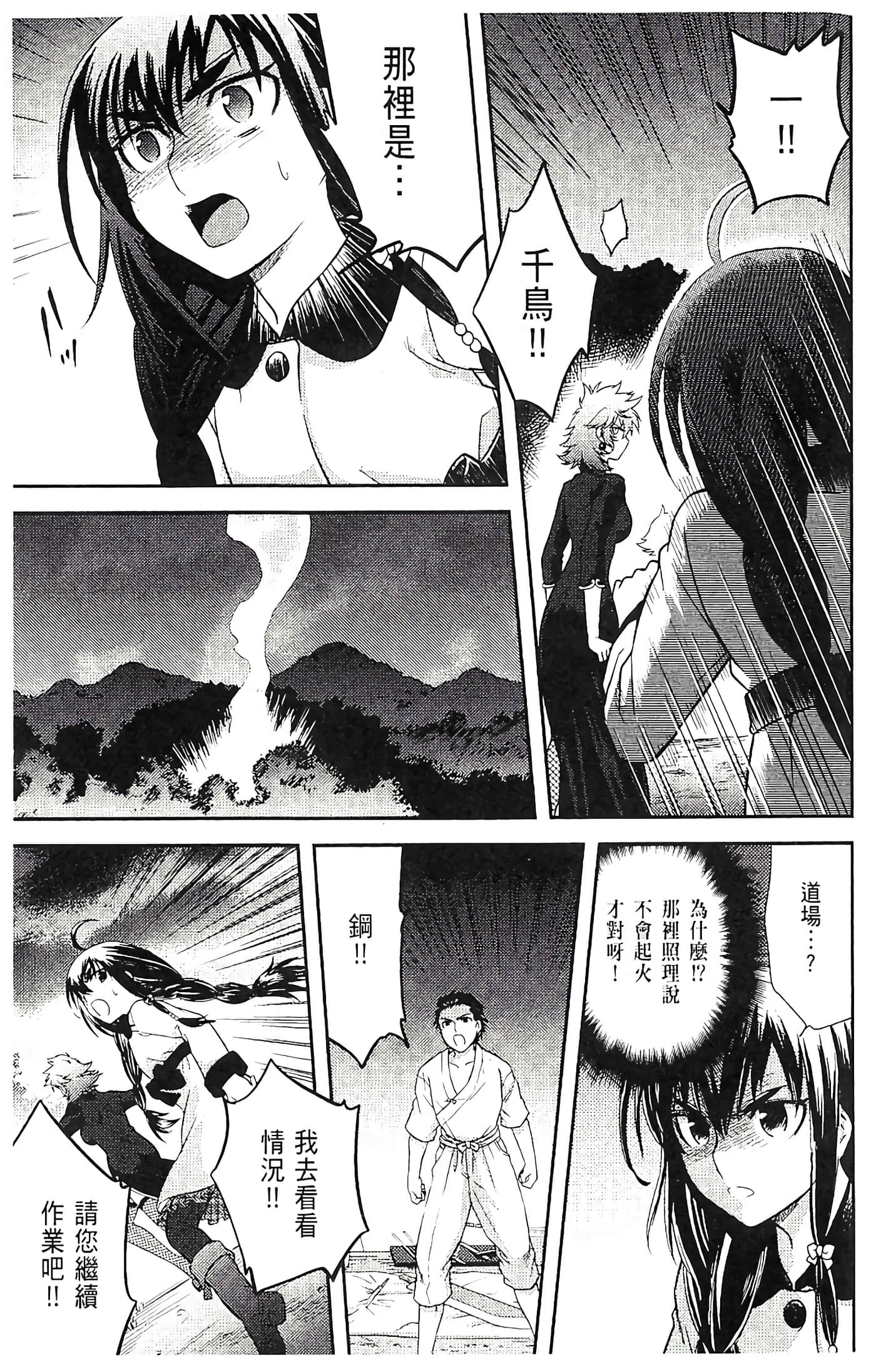 第 53 页