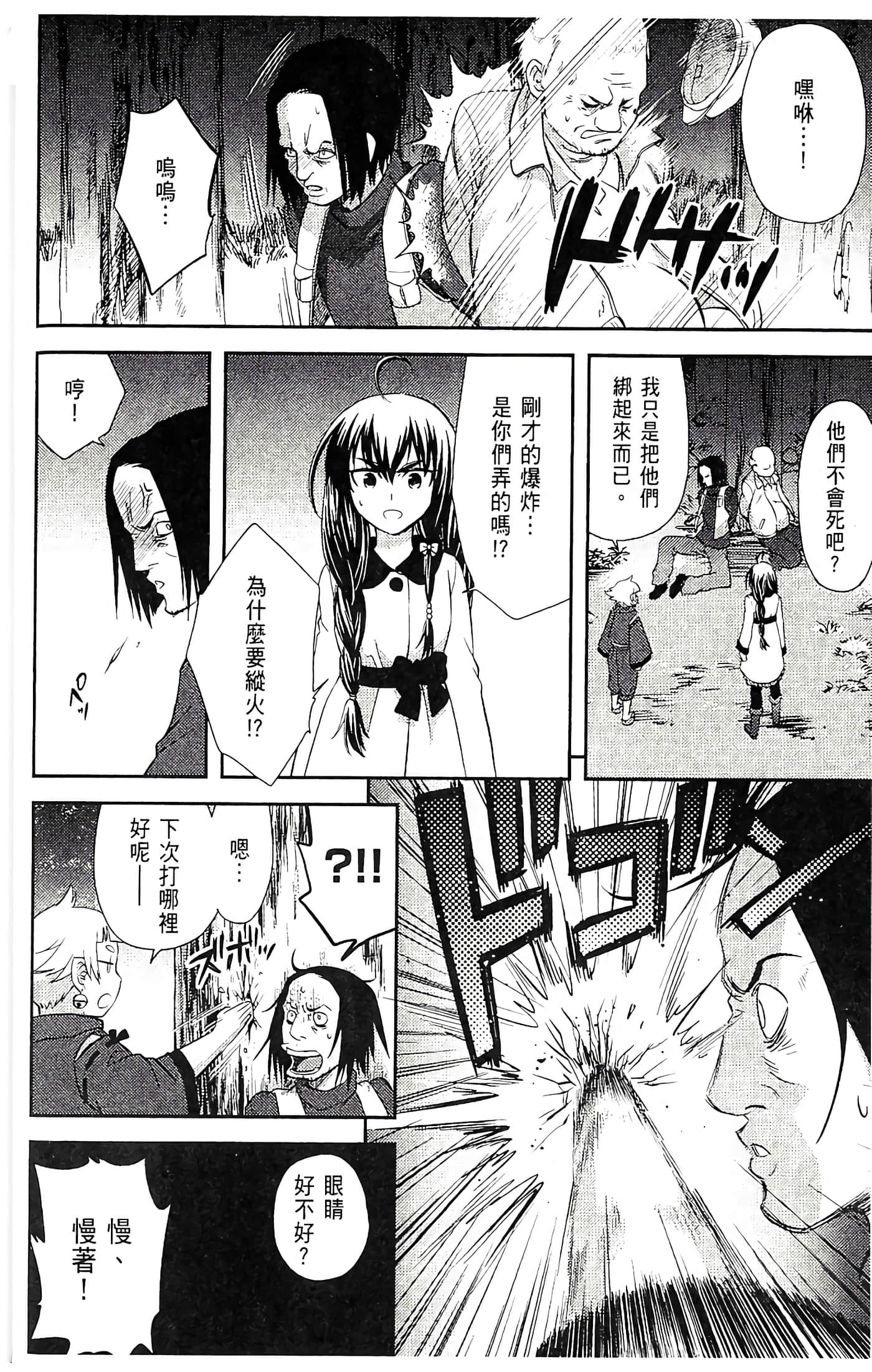第 58 页