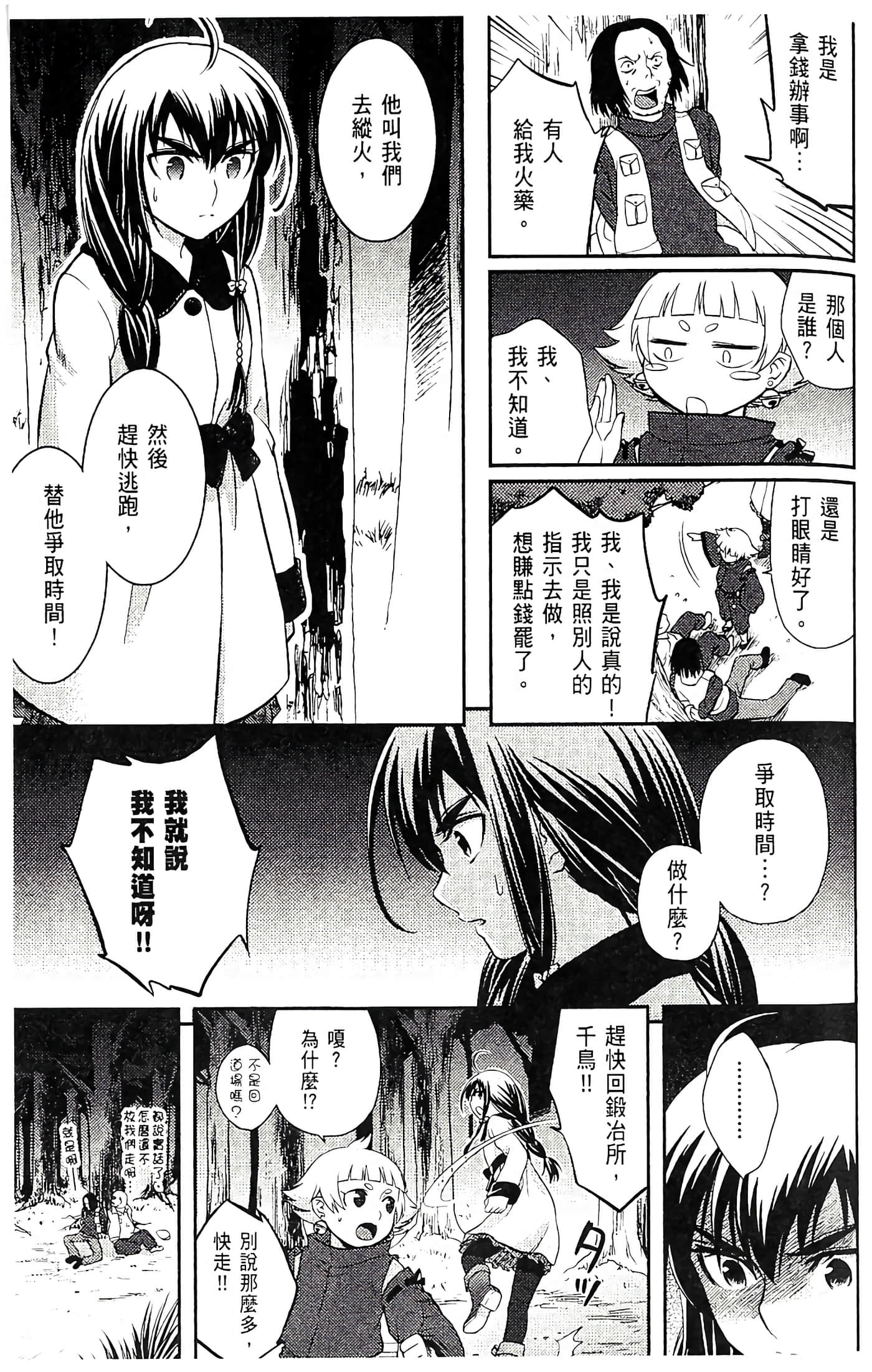 第 59 页