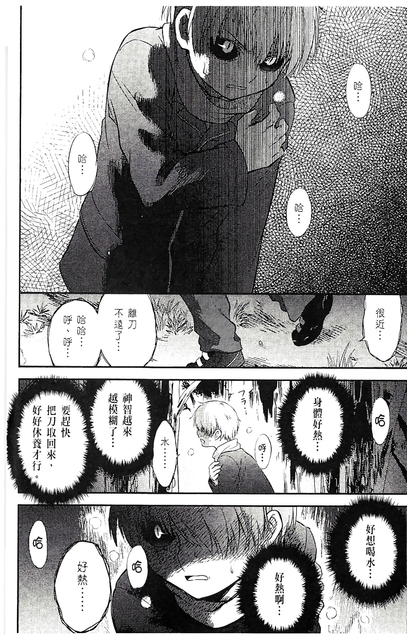 第 60 页