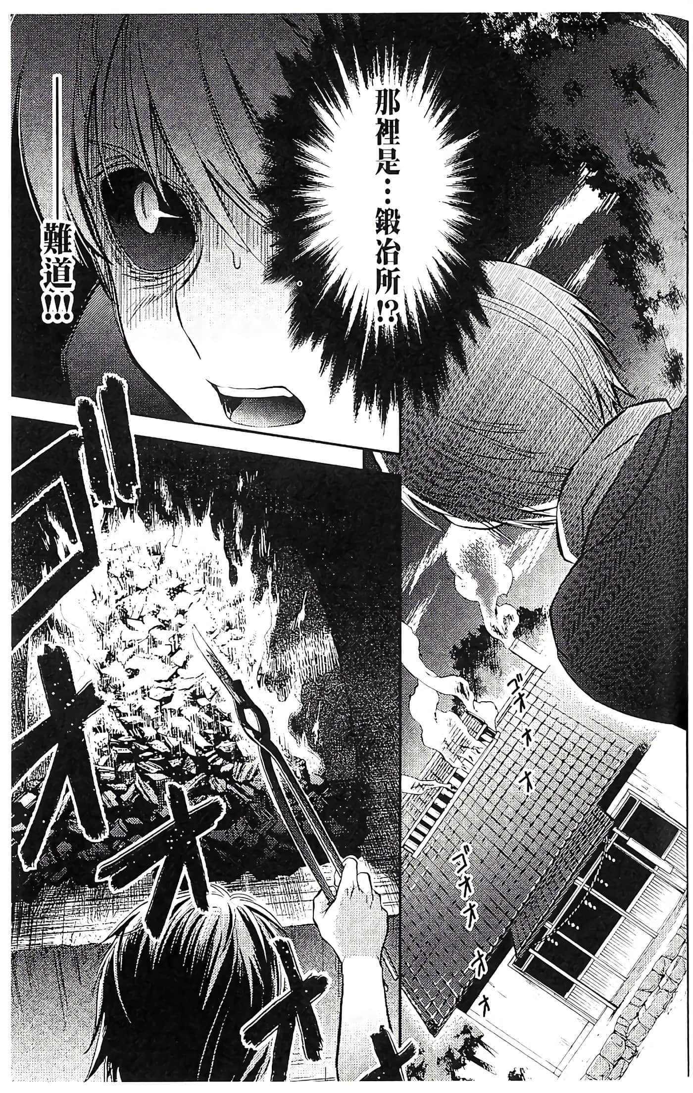 第 61 页