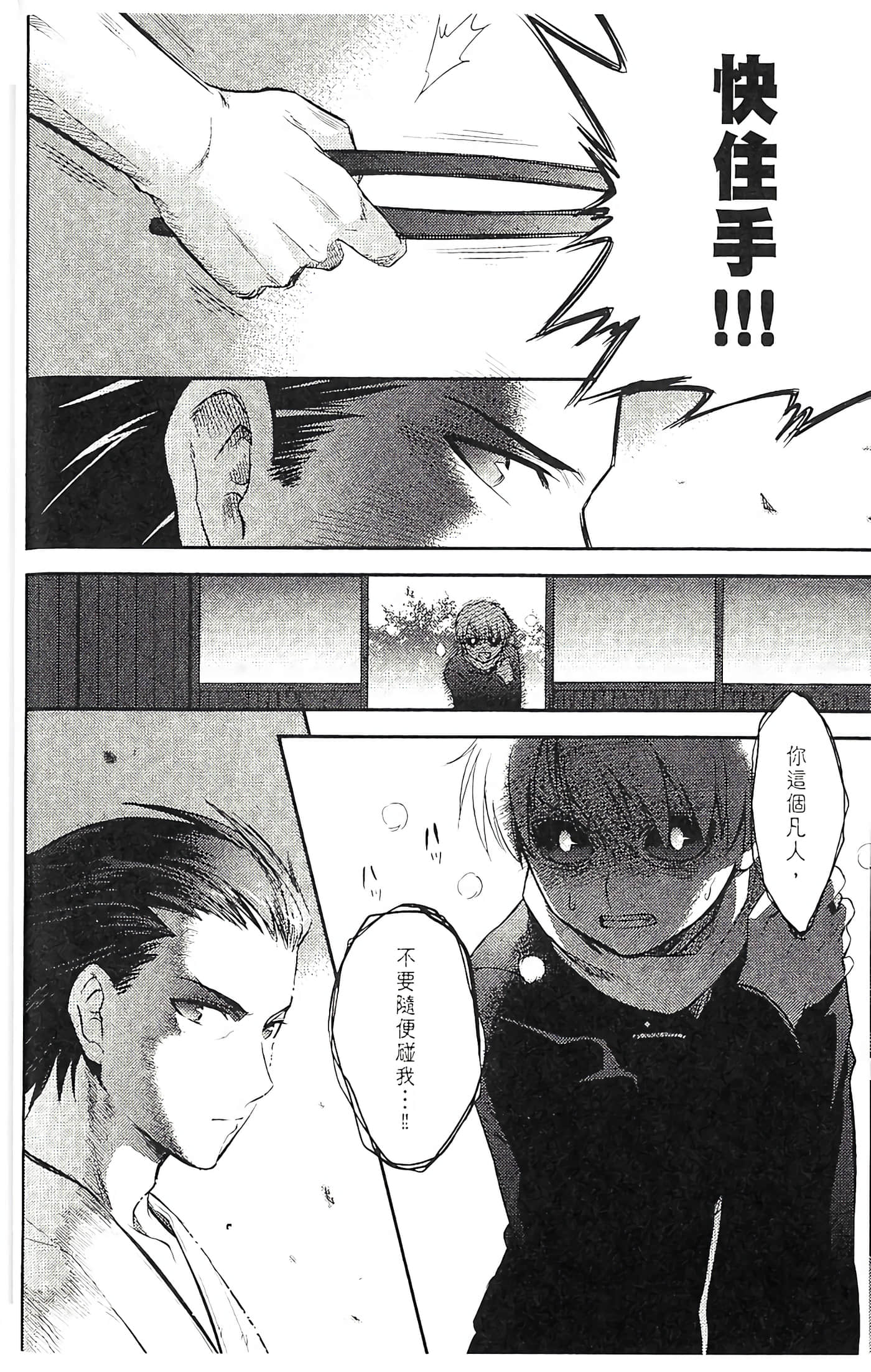第 62 页