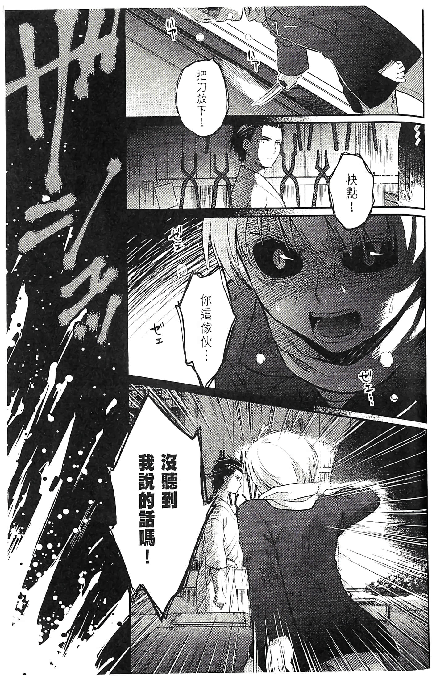 第 63 页