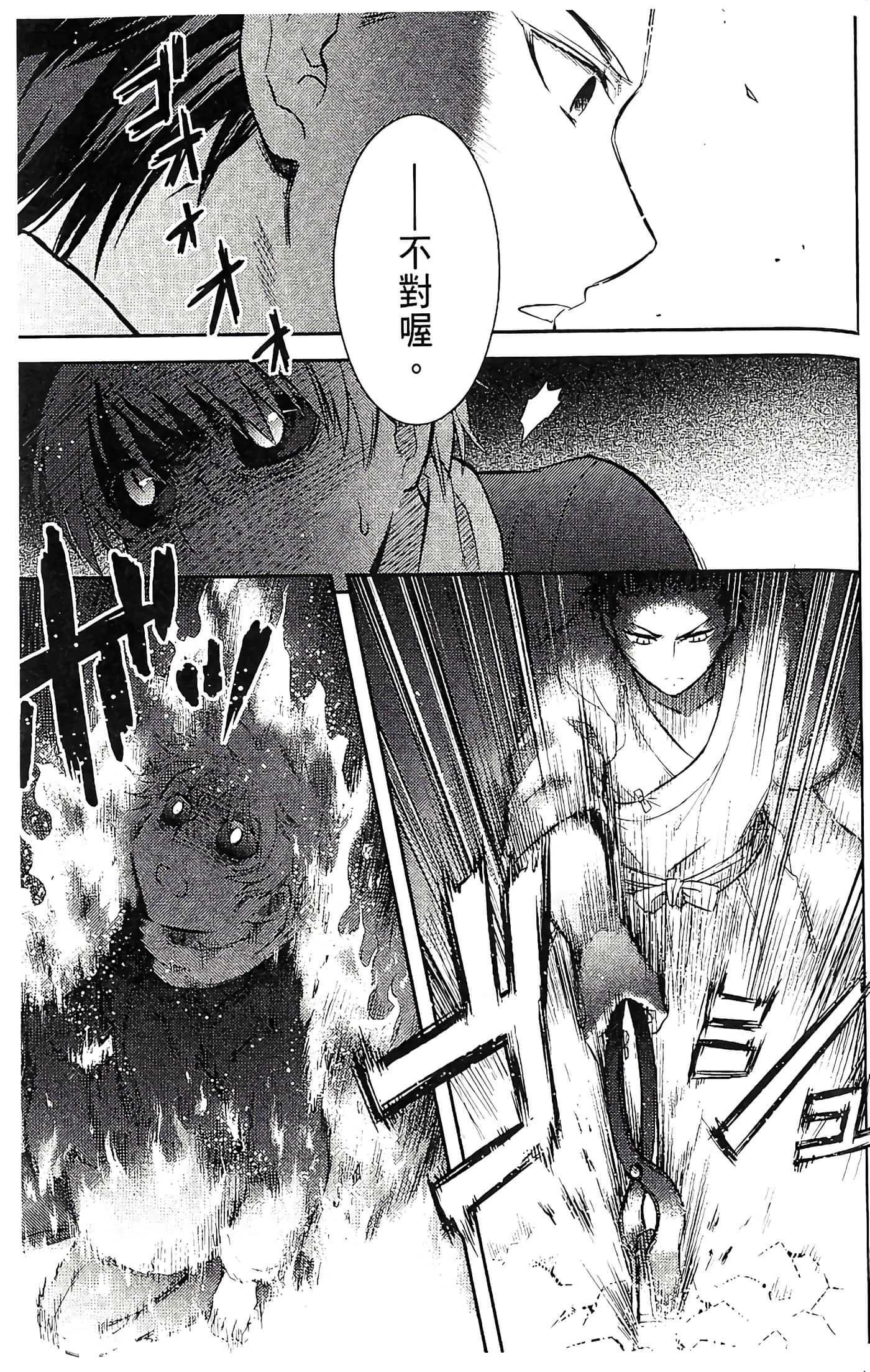 第 65 页