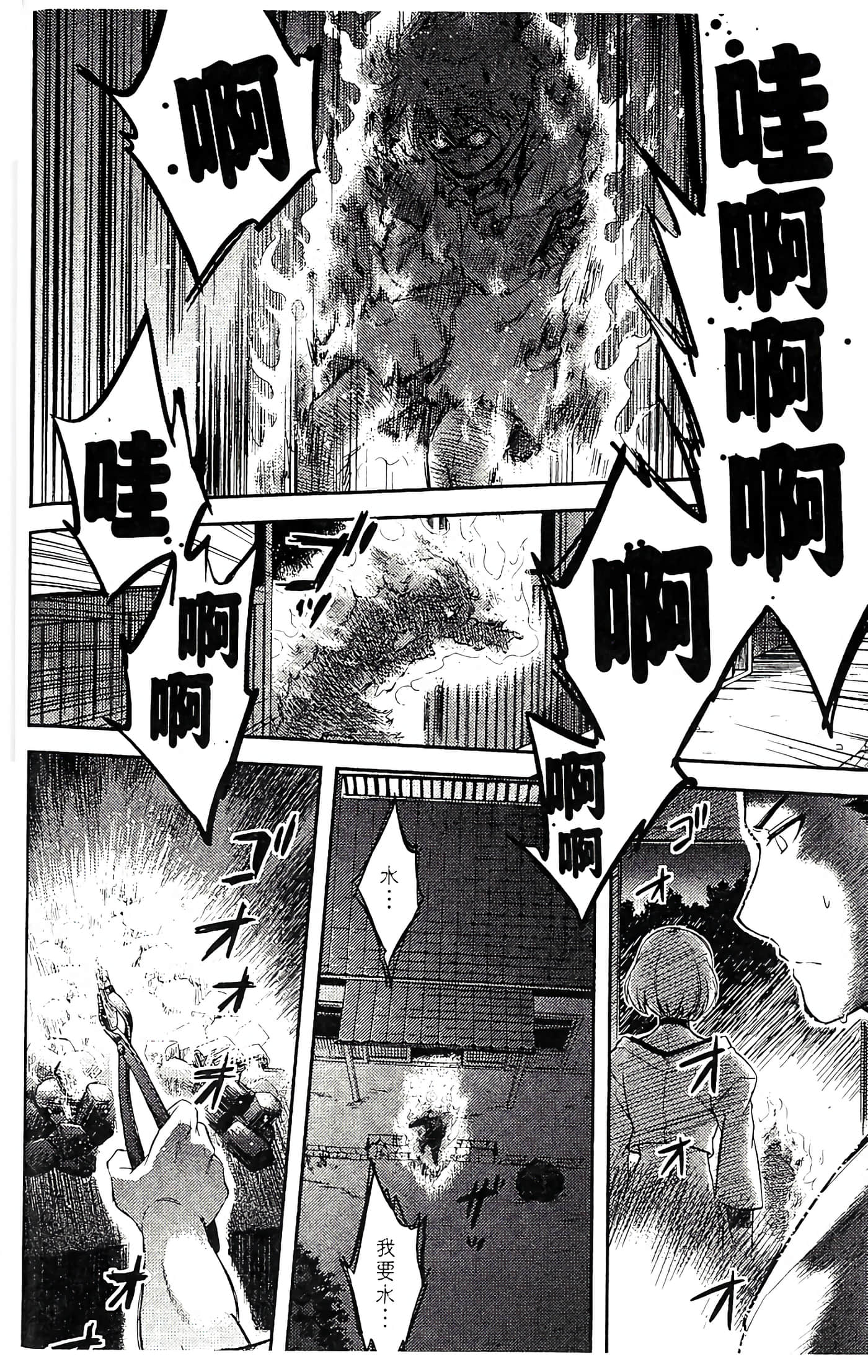 第 66 页