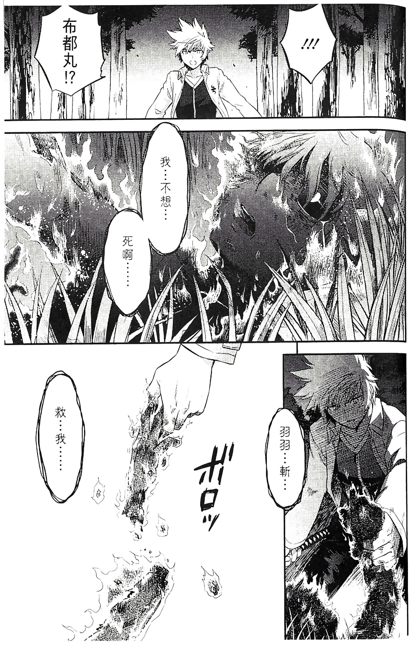 第 73 页