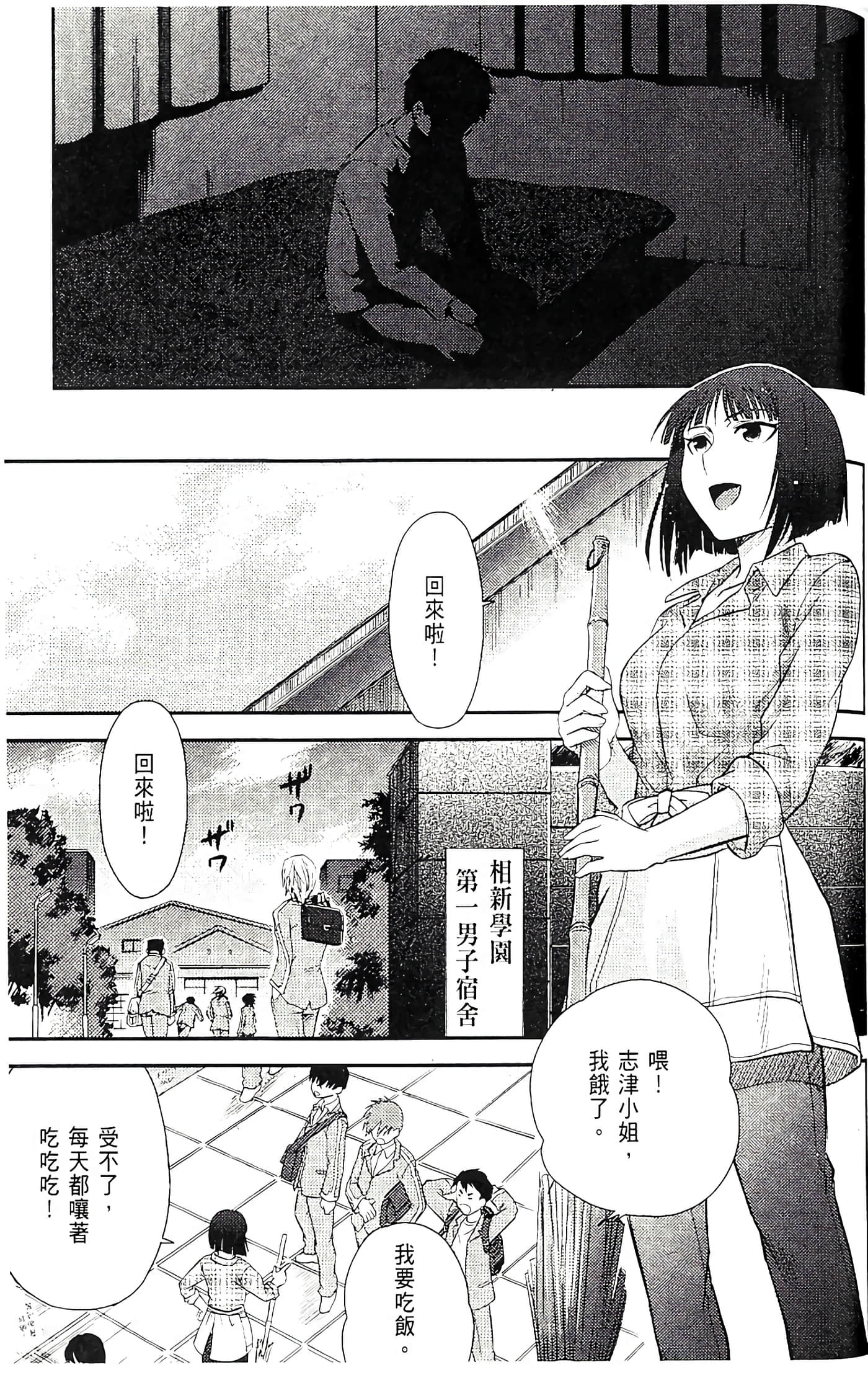 第 77 页