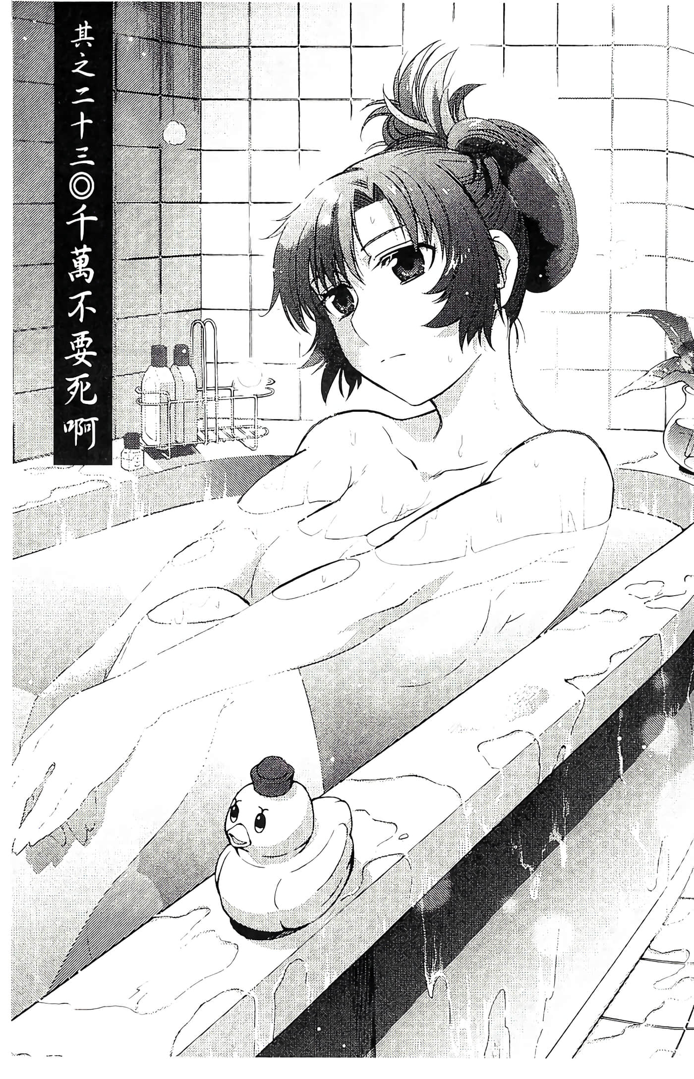 第 79 页