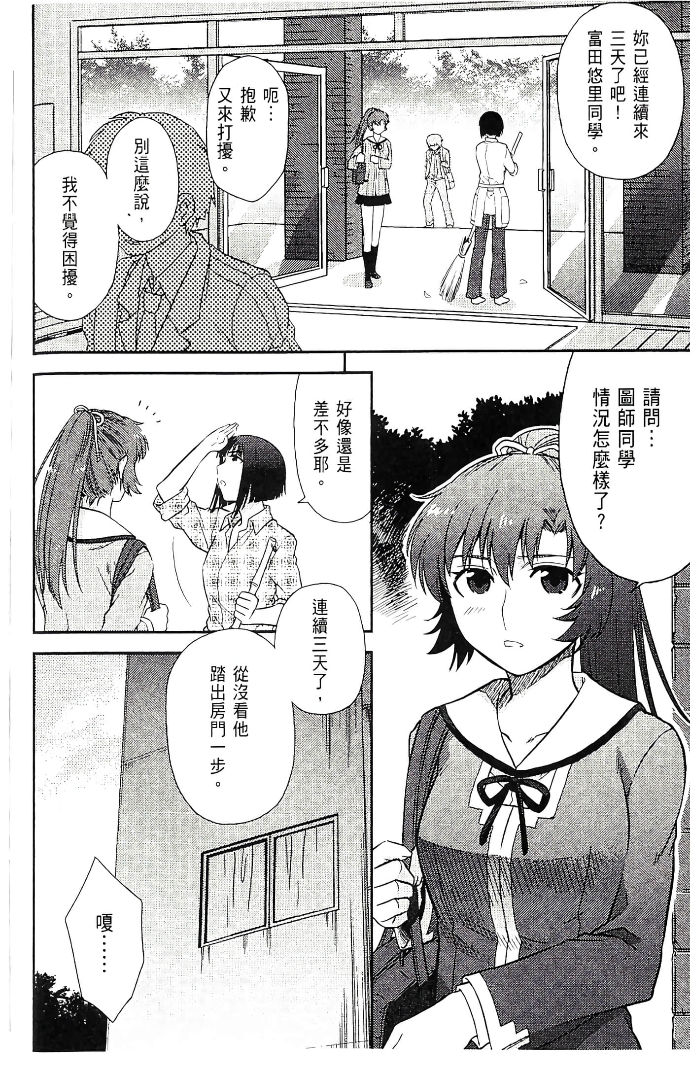 第 80 页