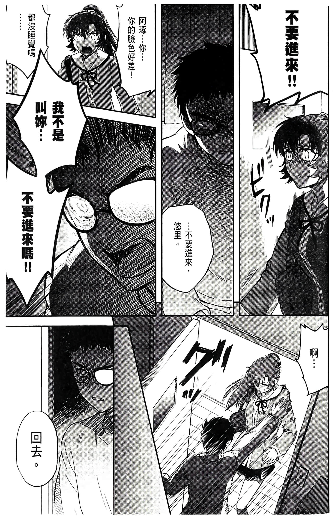第 83 页