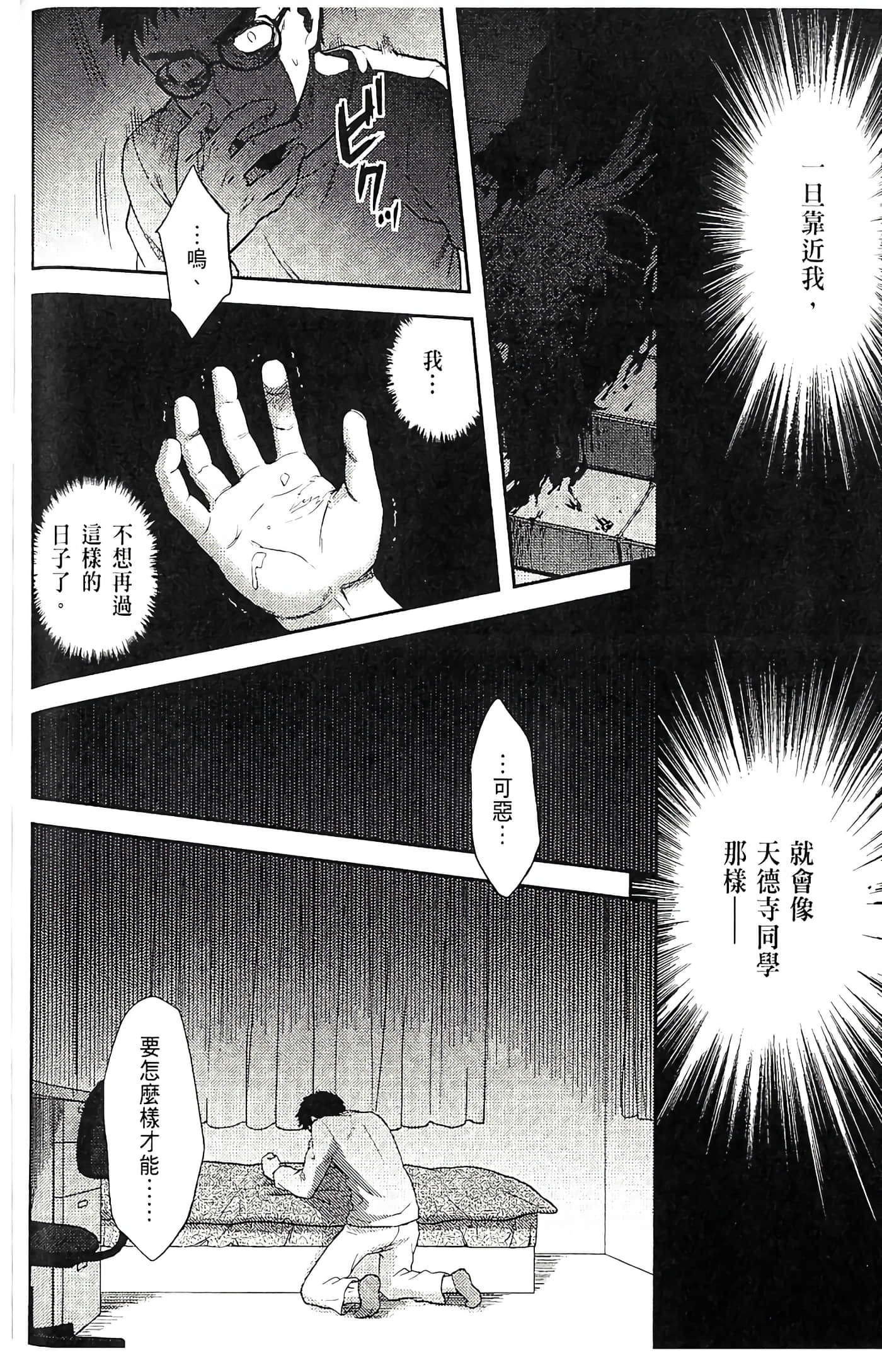 第 86 页