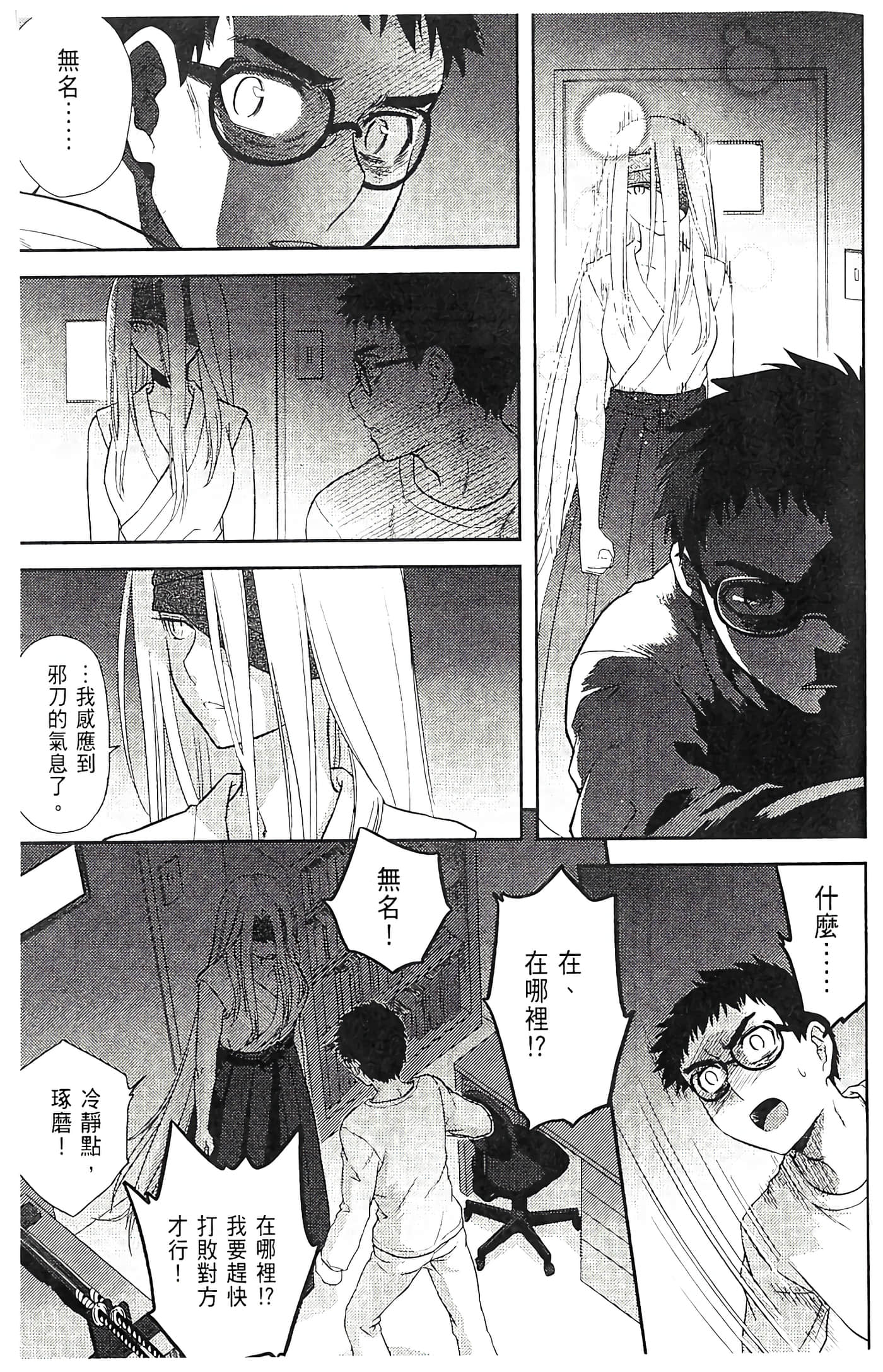 第 87 页