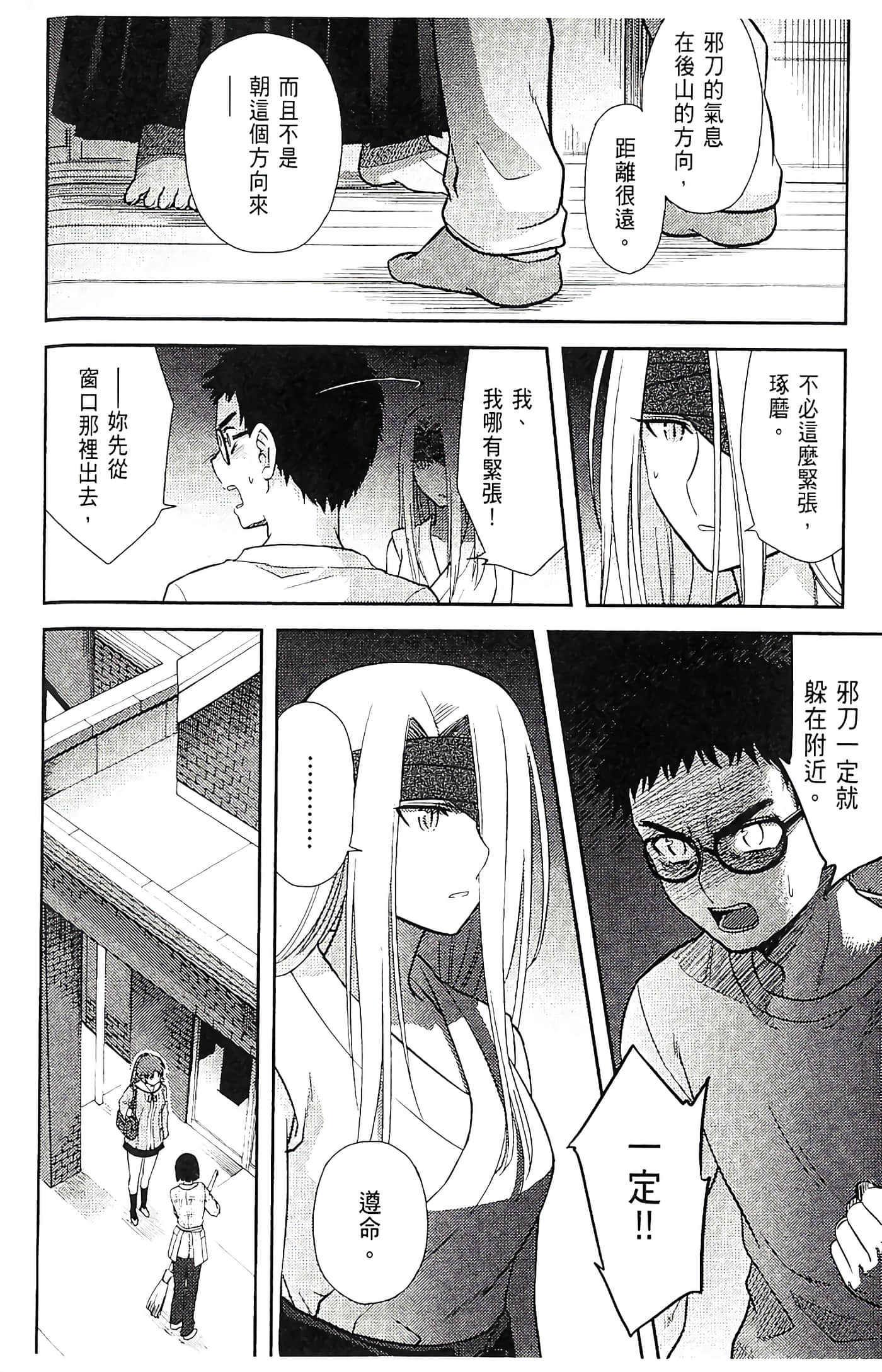 第 88 页