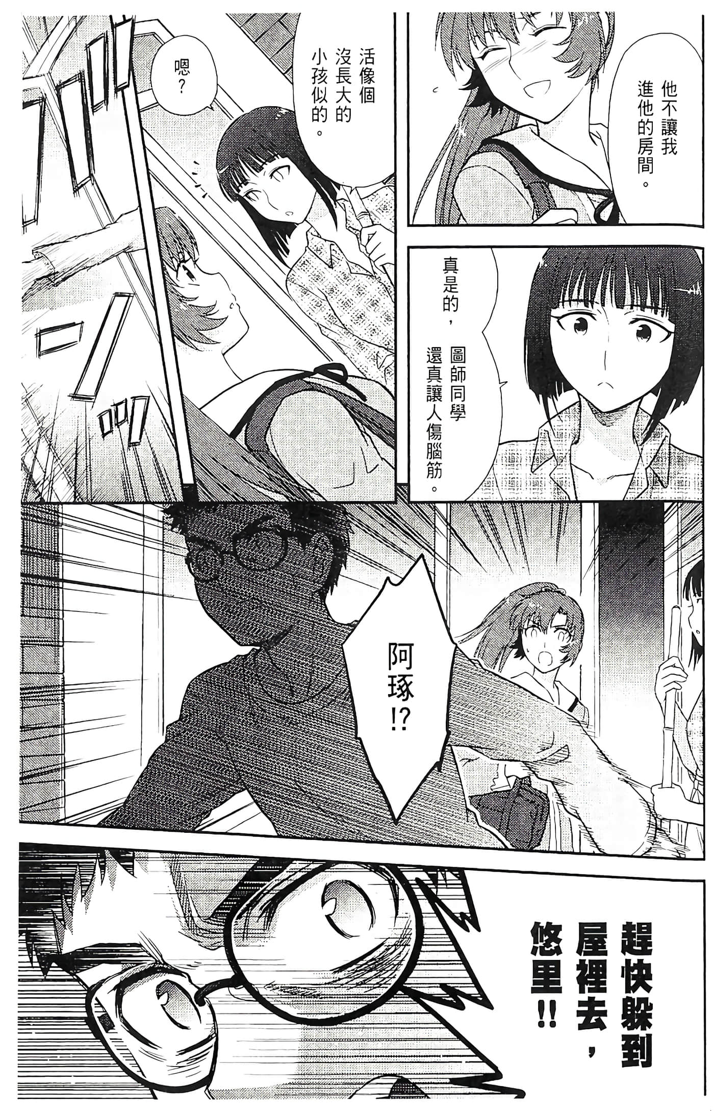 第 89 页