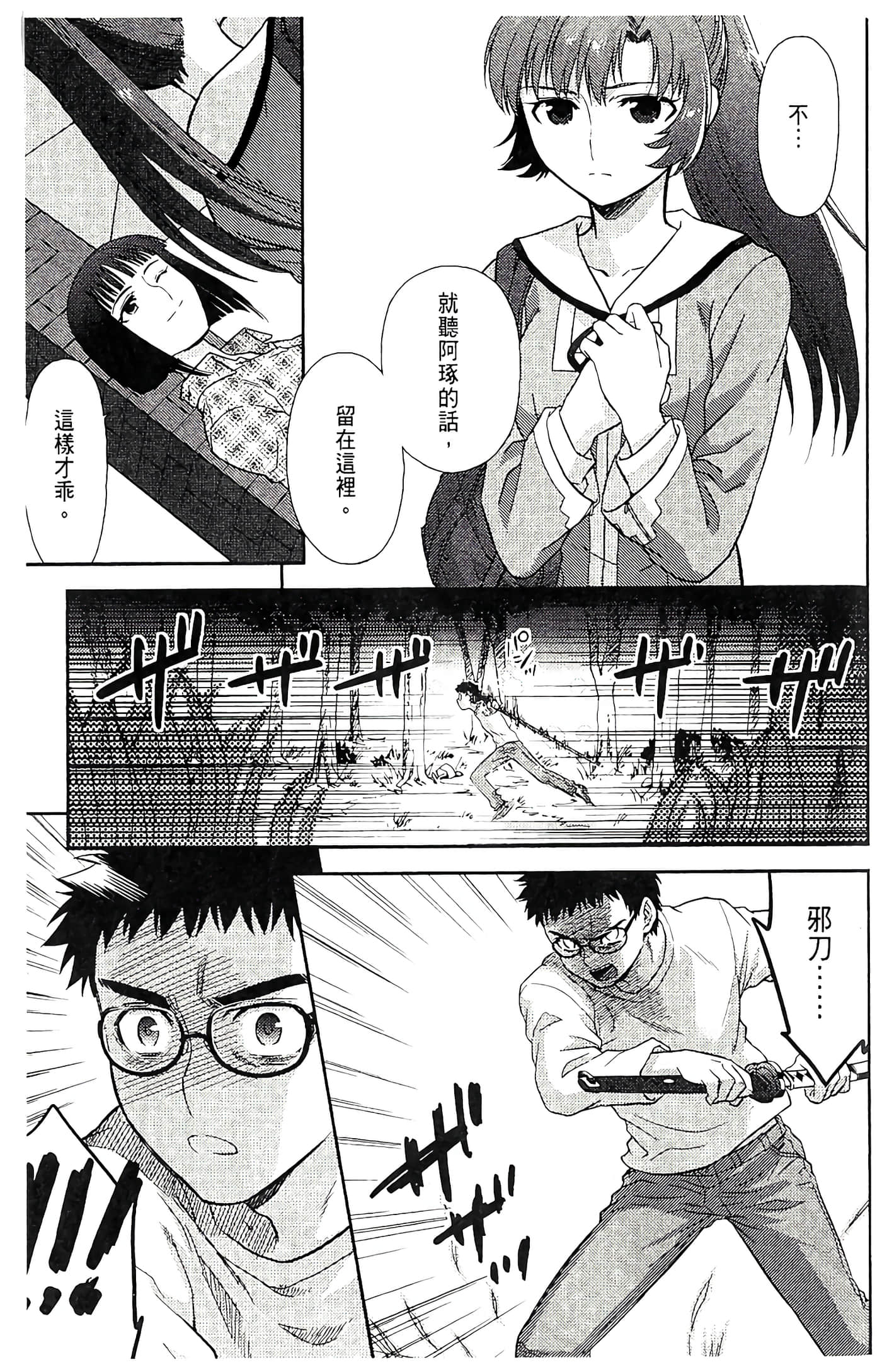 第 91 页