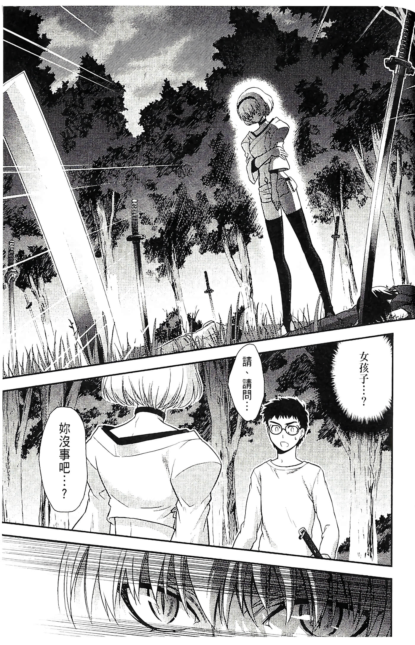 第 93 页