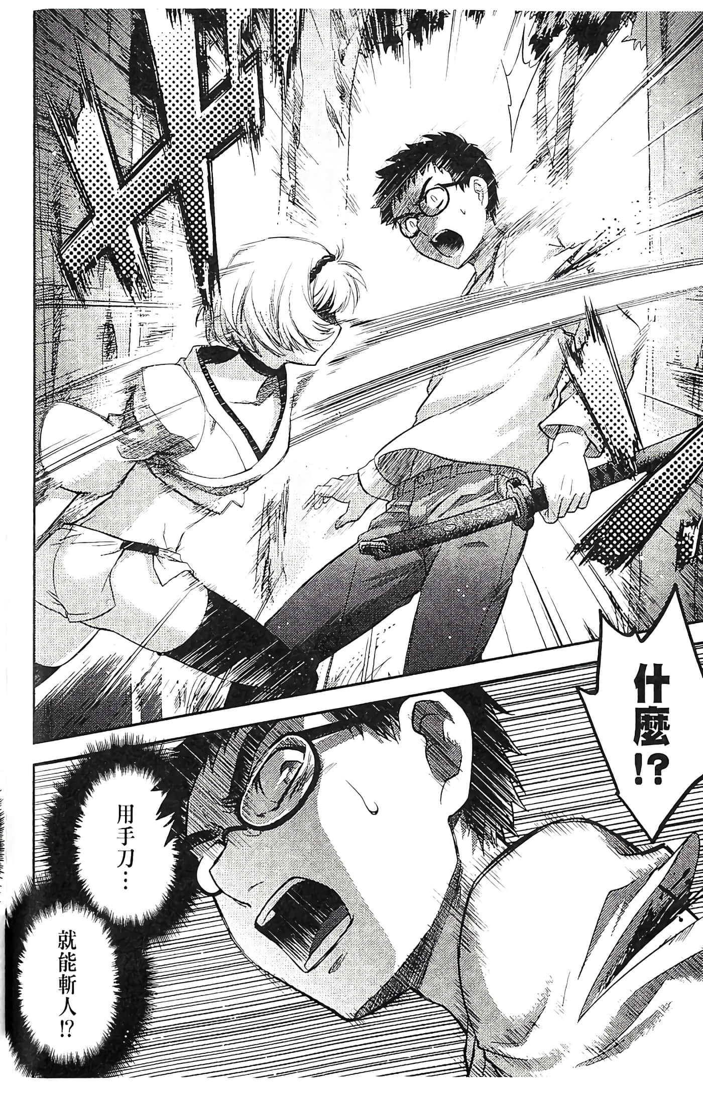 第 94 页