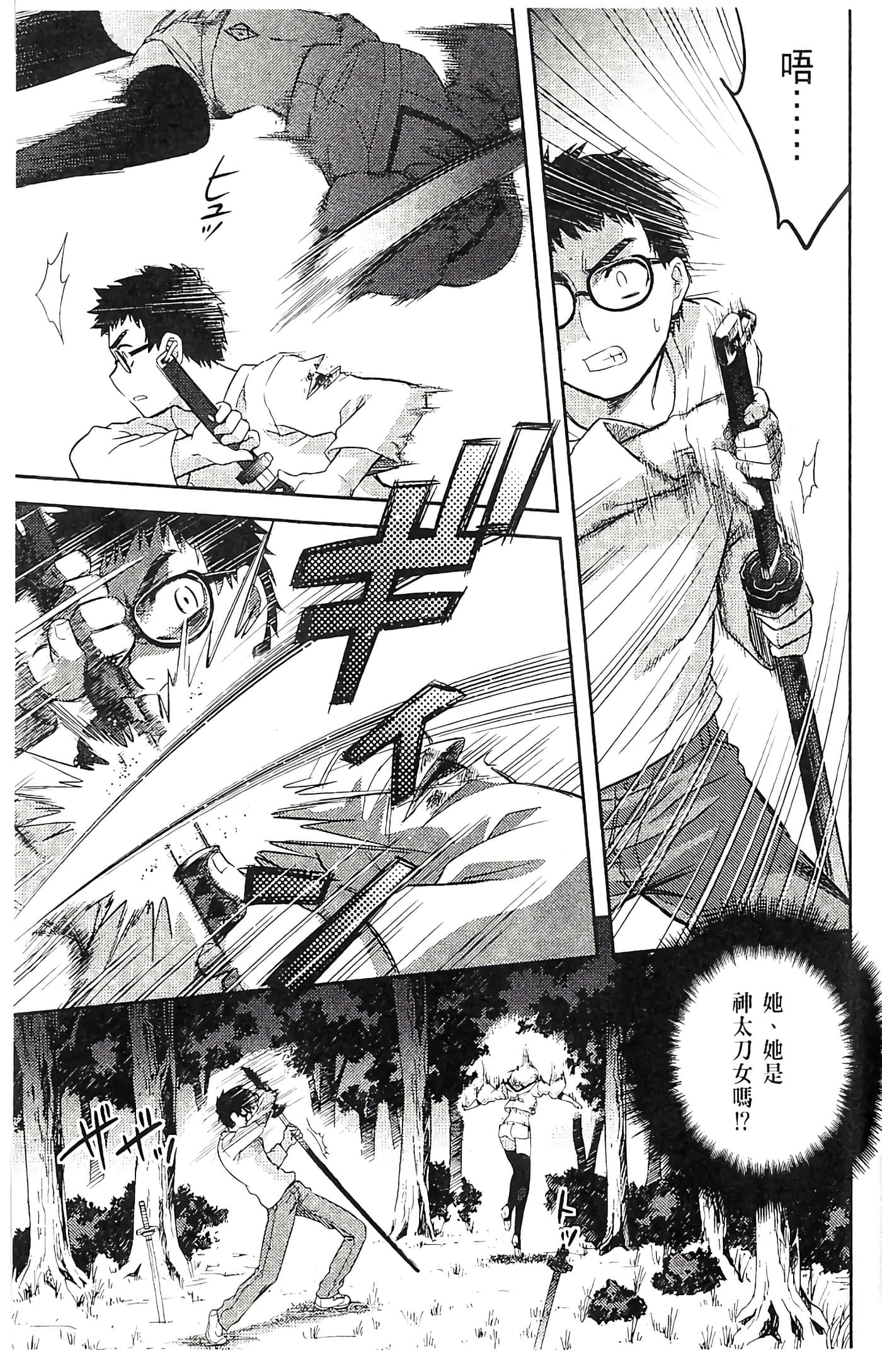 第 95 页