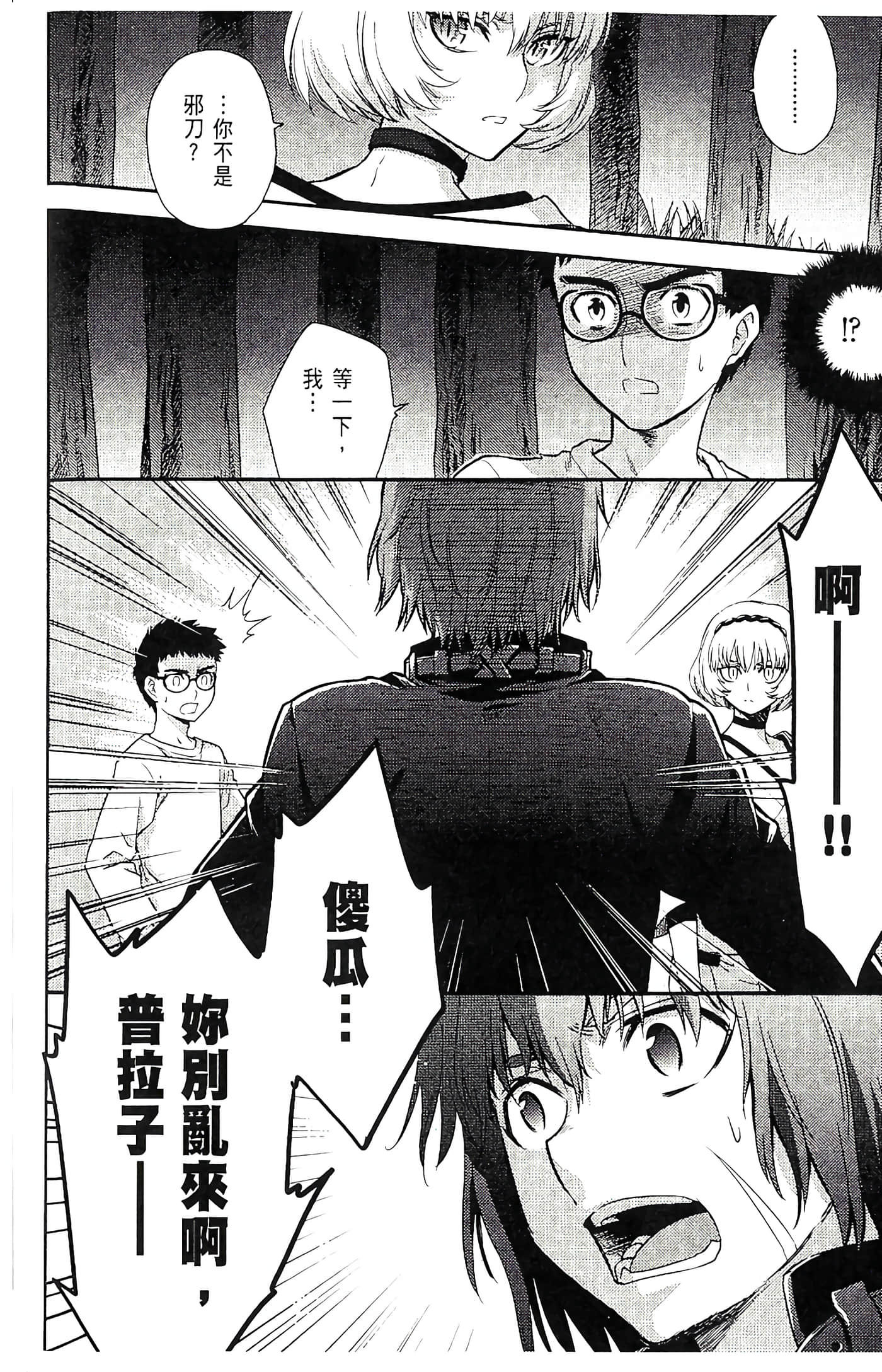 第 96 页