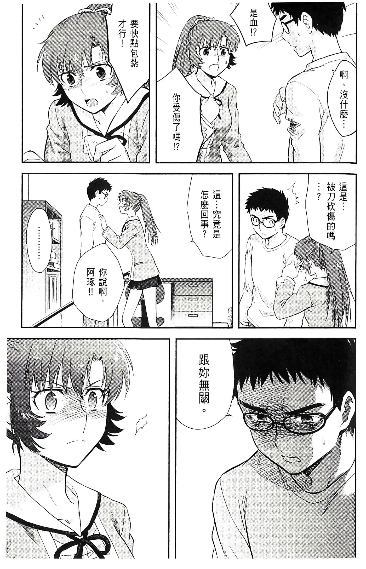 第 101 页