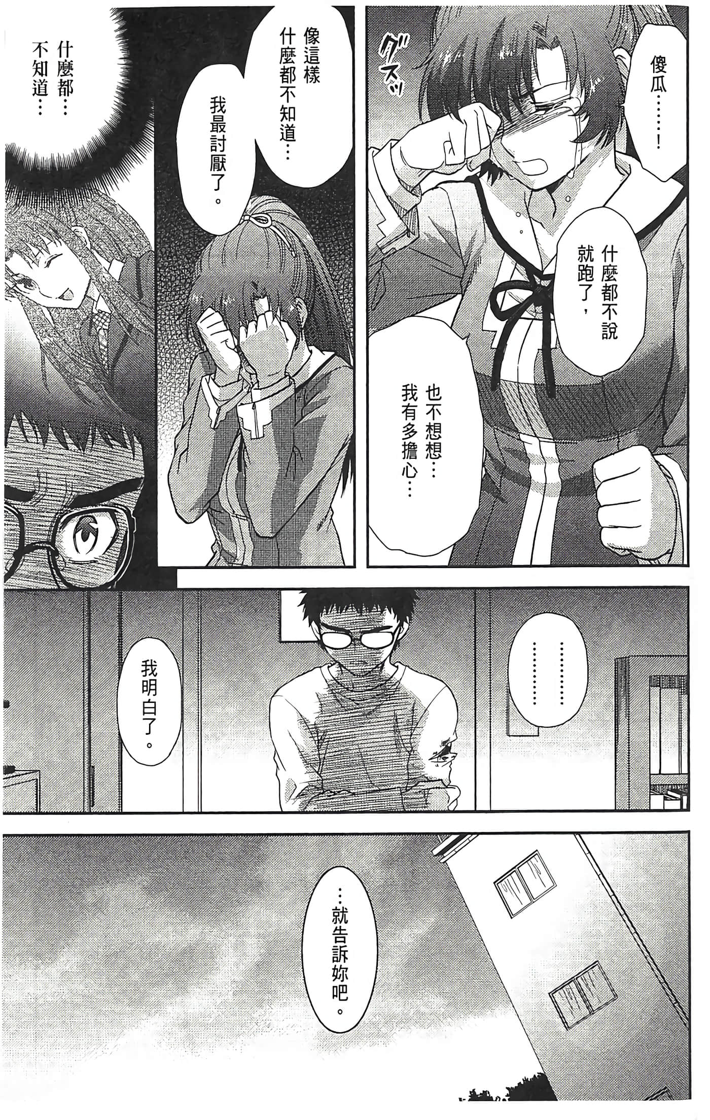 第 103 页