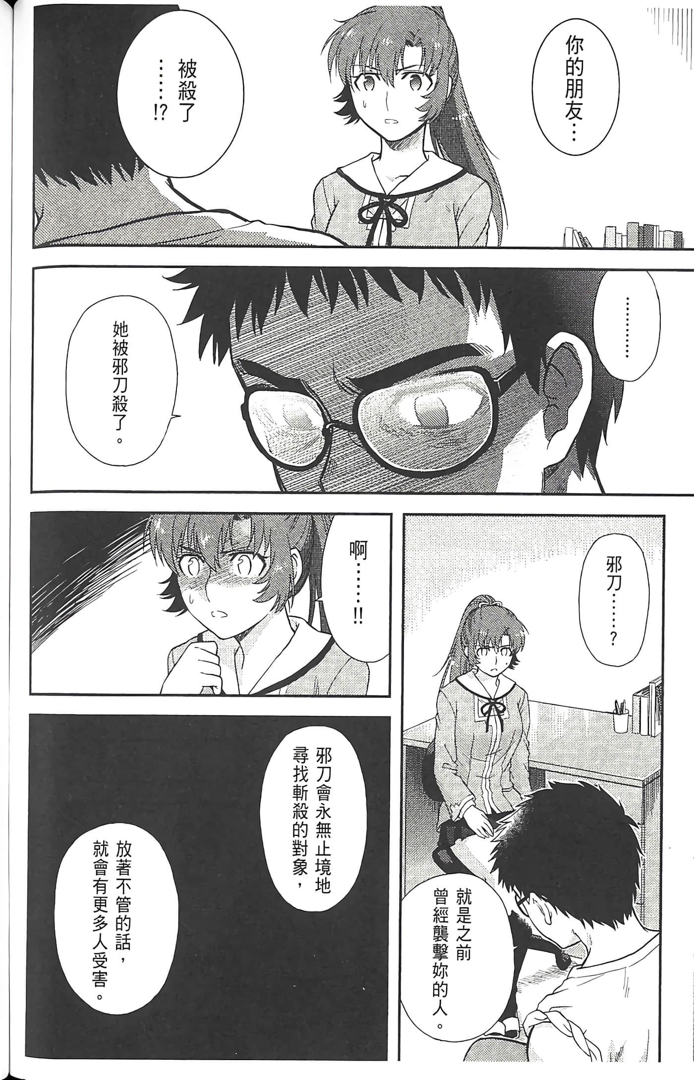 第 104 页