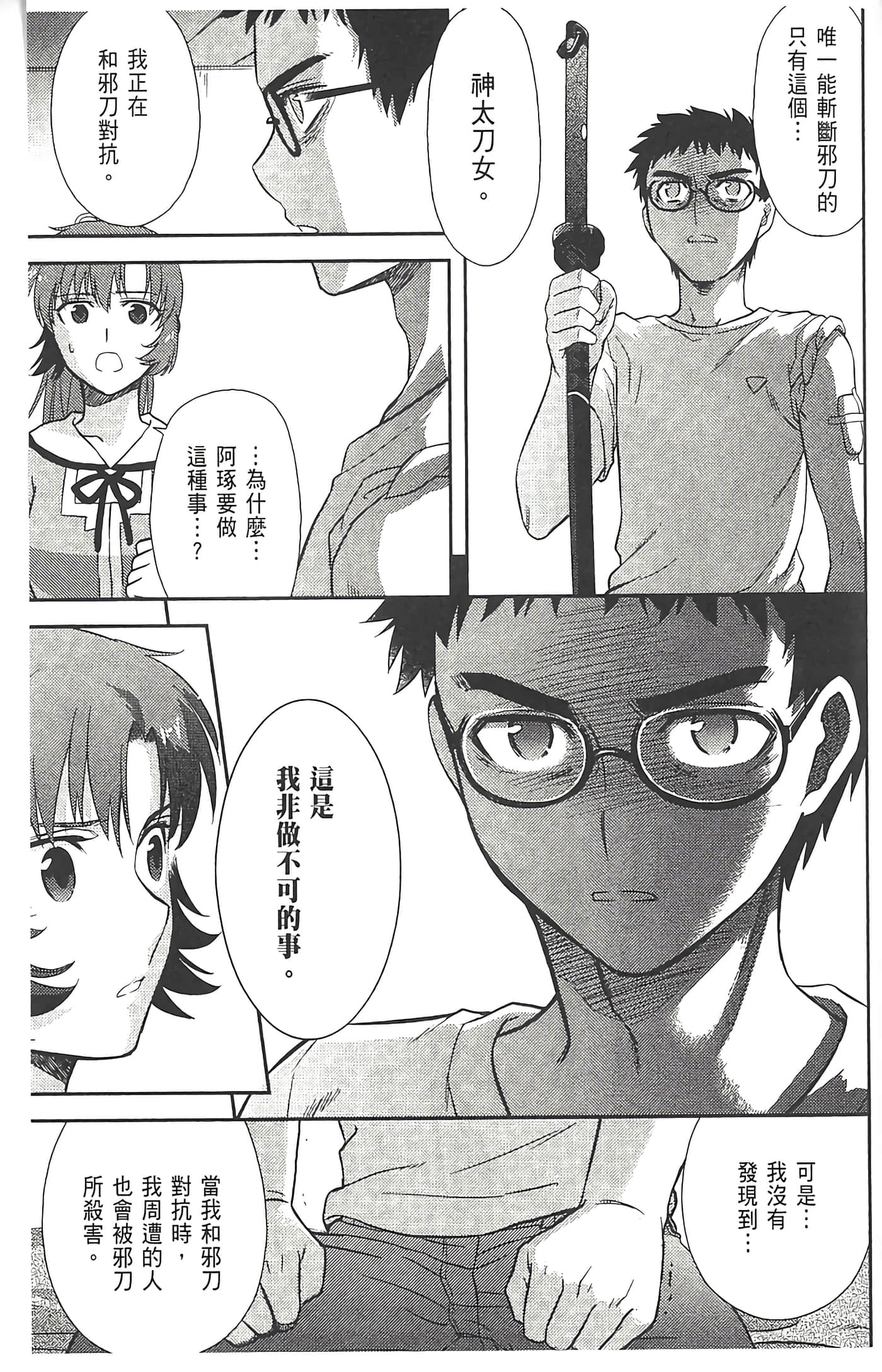 第 105 页