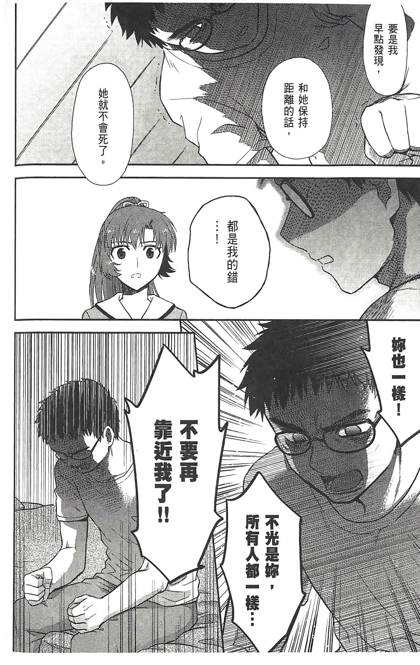 第 106 页