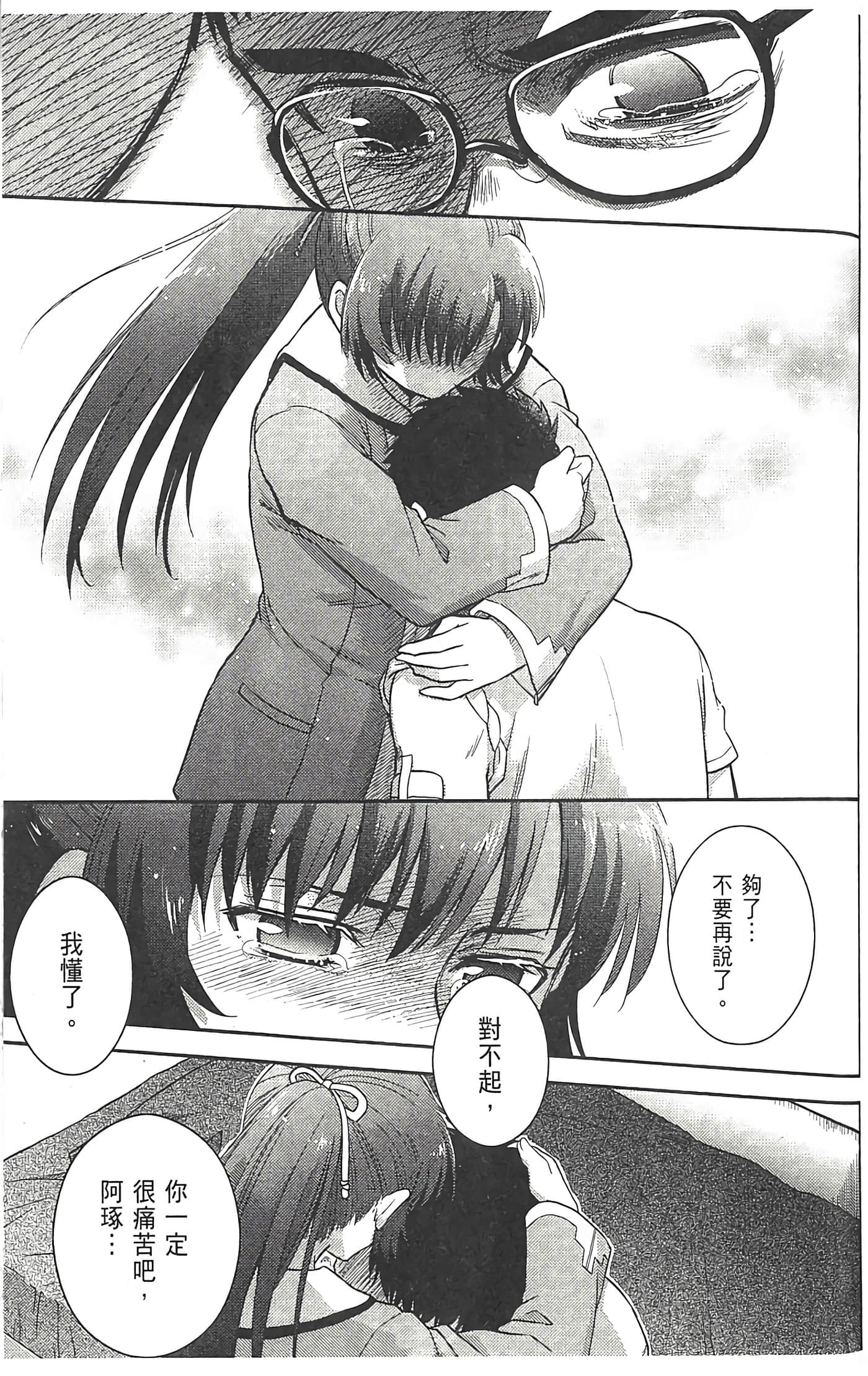 第 107 页