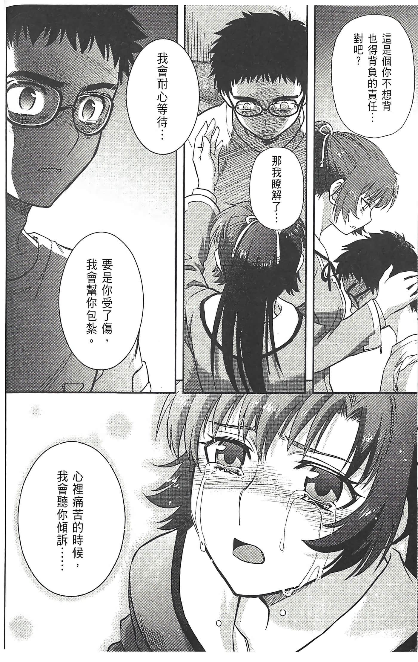第 108 页