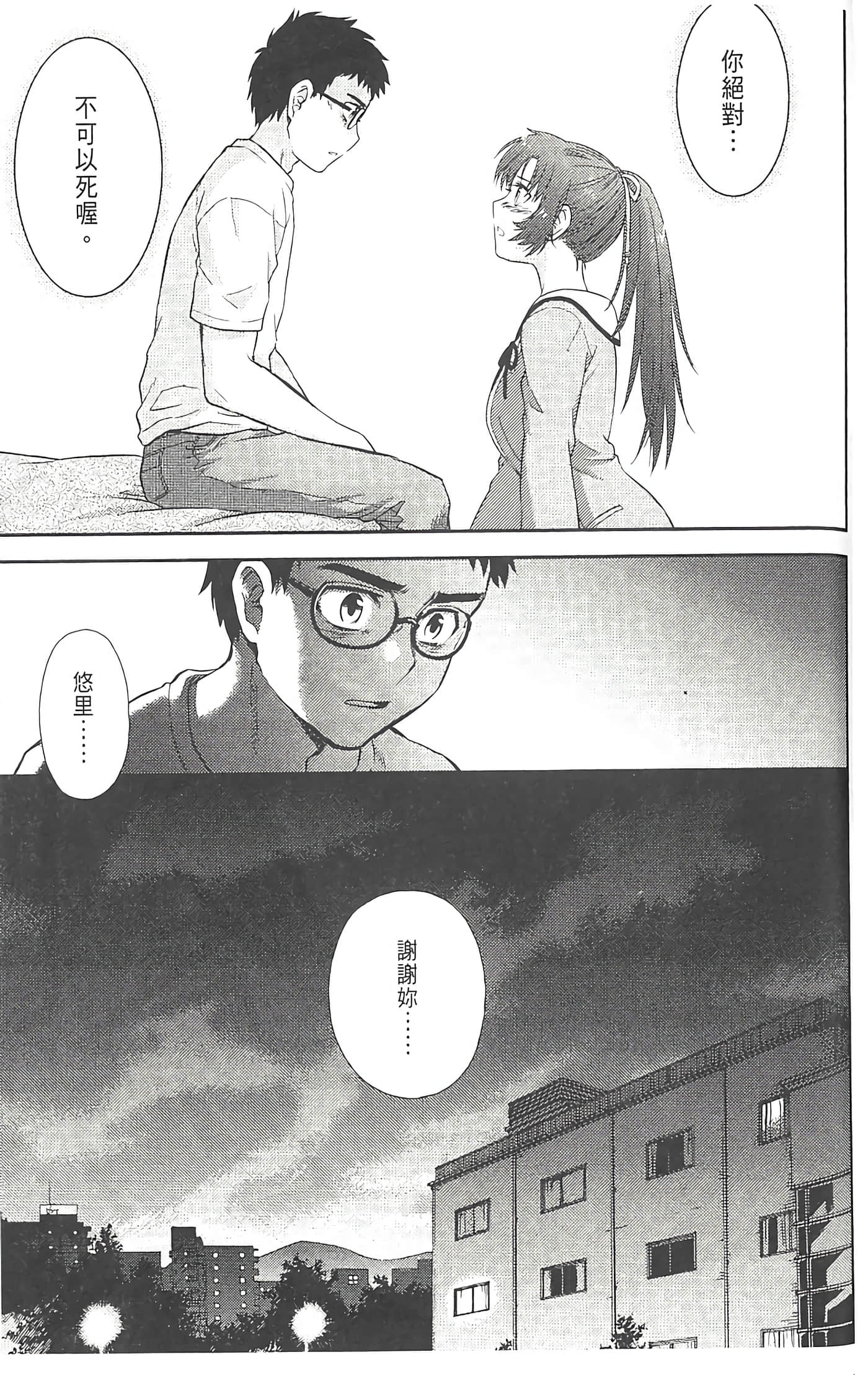 第 109 页