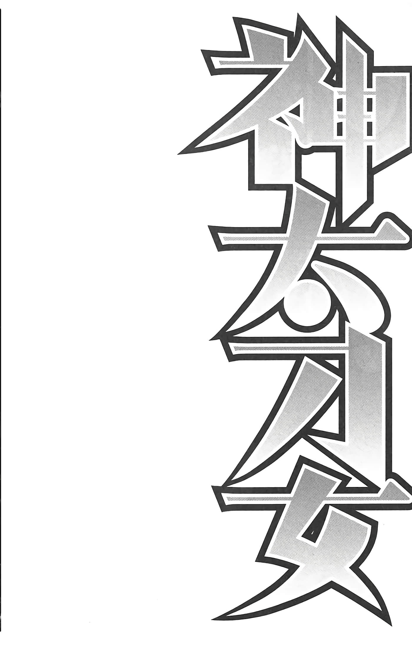 第 110 页