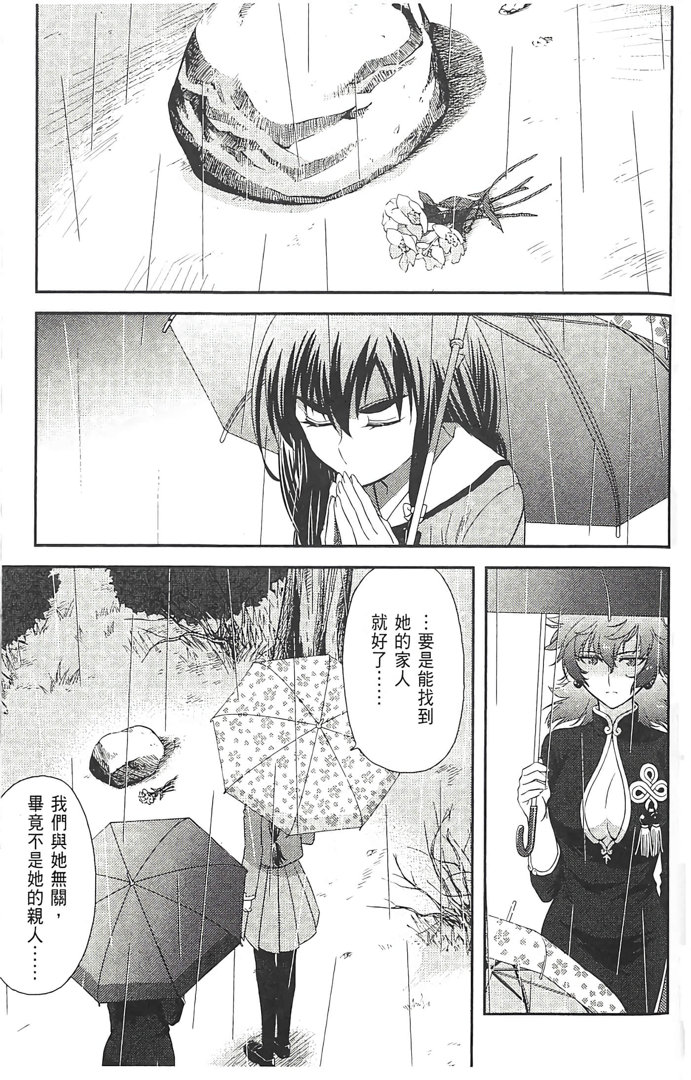 第 113 页
