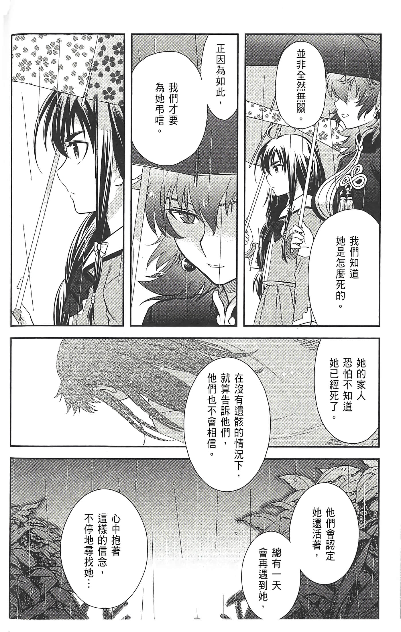 第 114 页