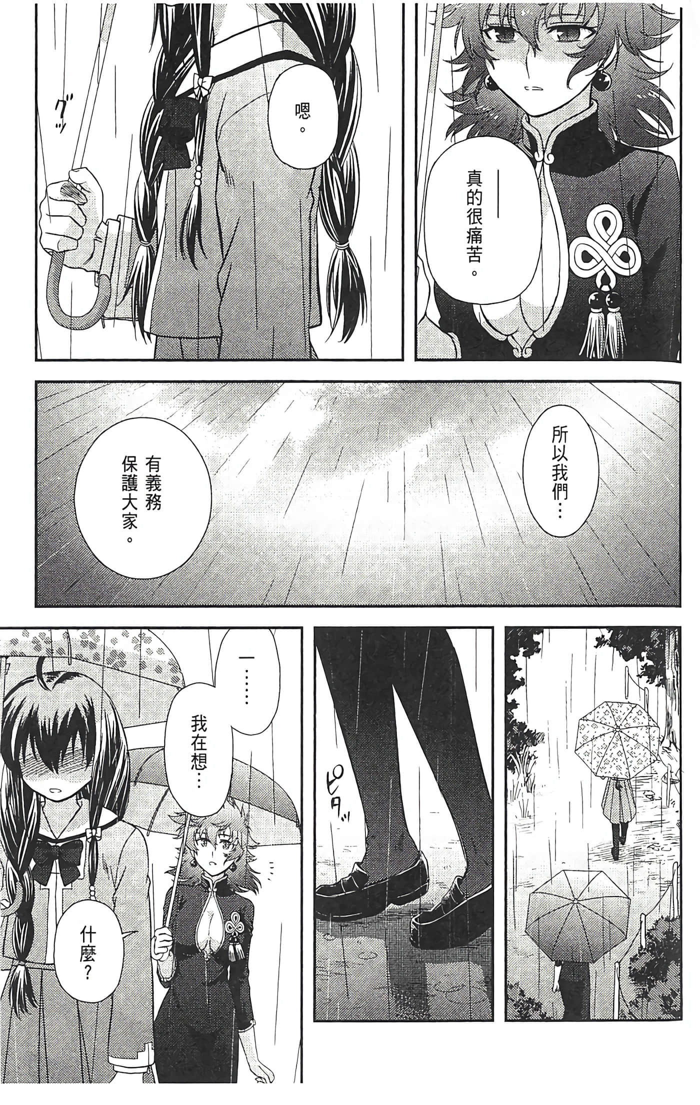 第 115 页