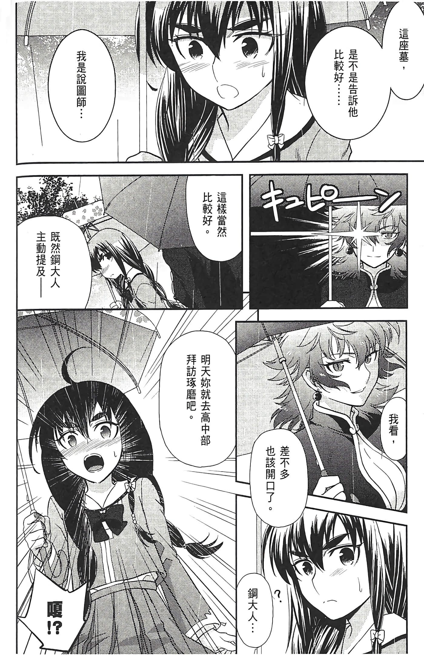 第 116 页