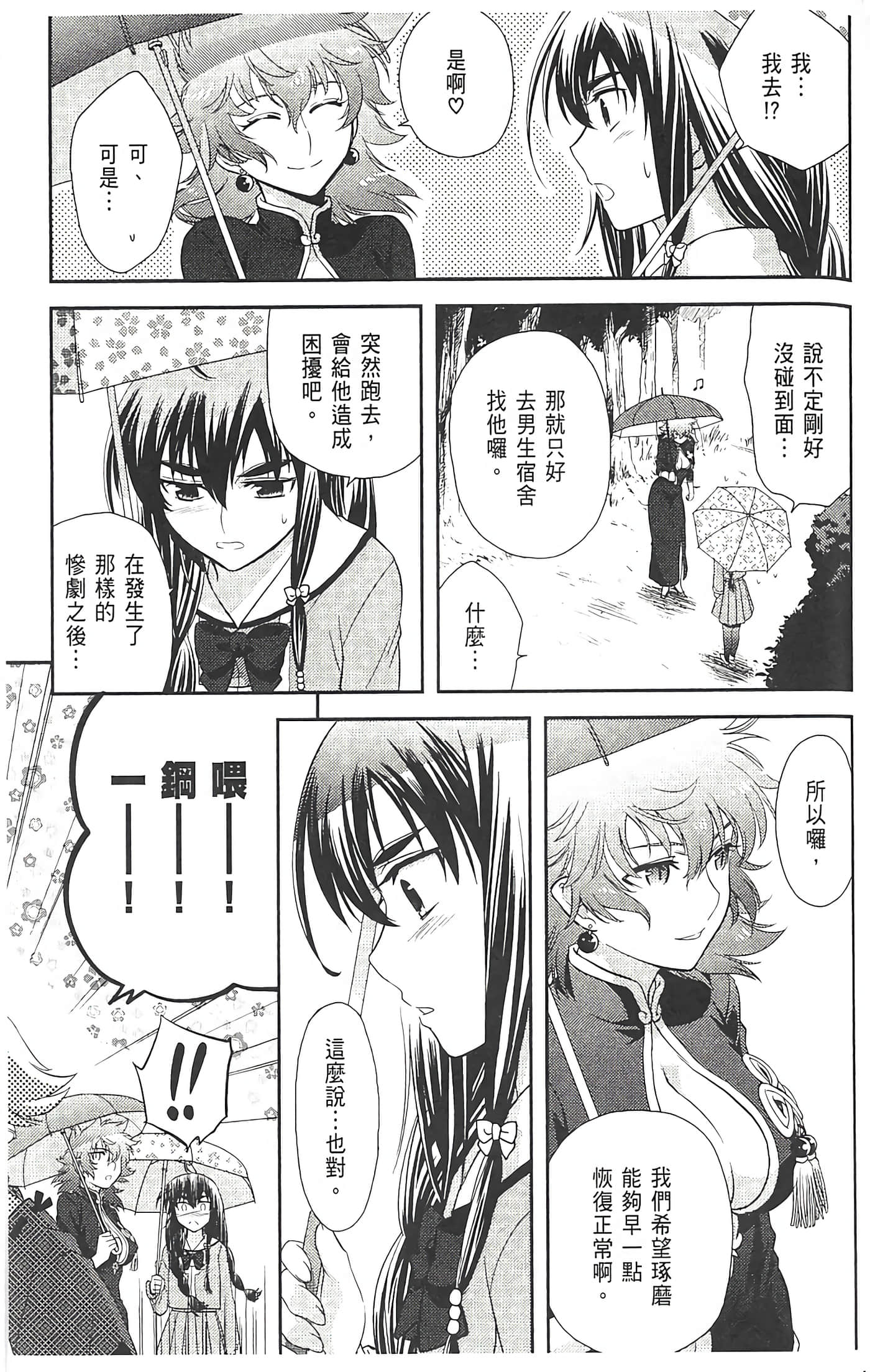 第 117 页