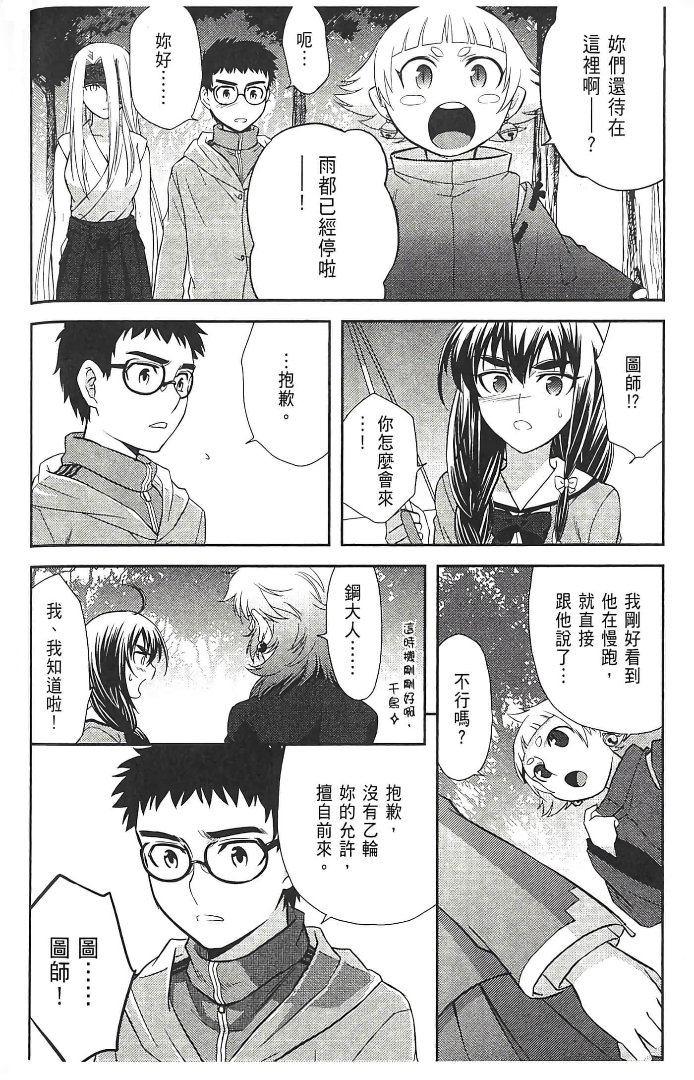 第 118 页