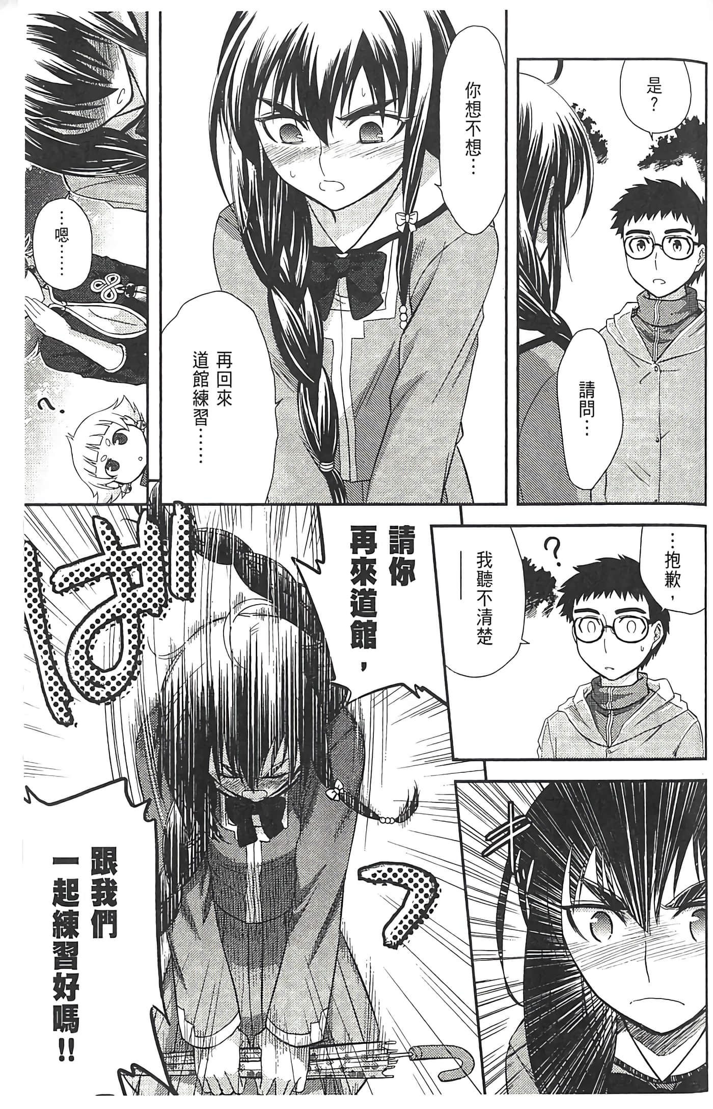第 119 页