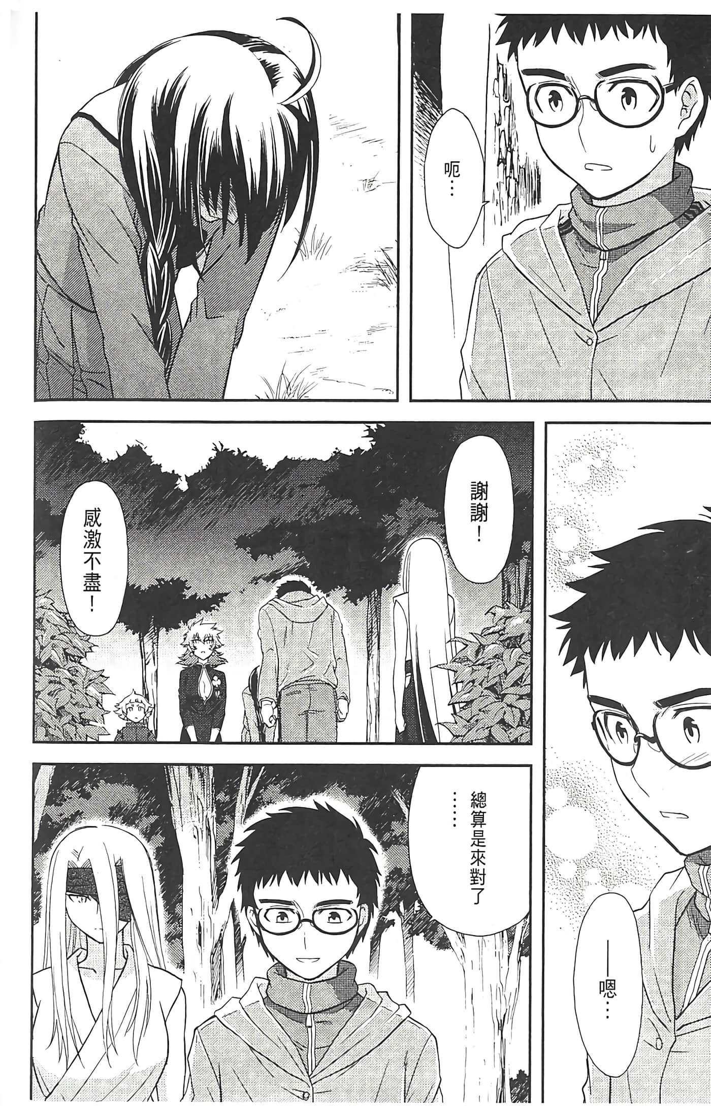 第 120 页