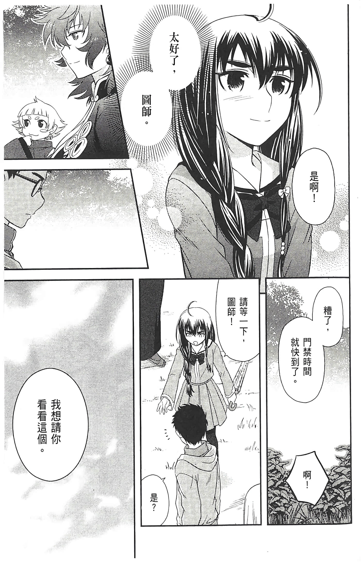 第 121 页